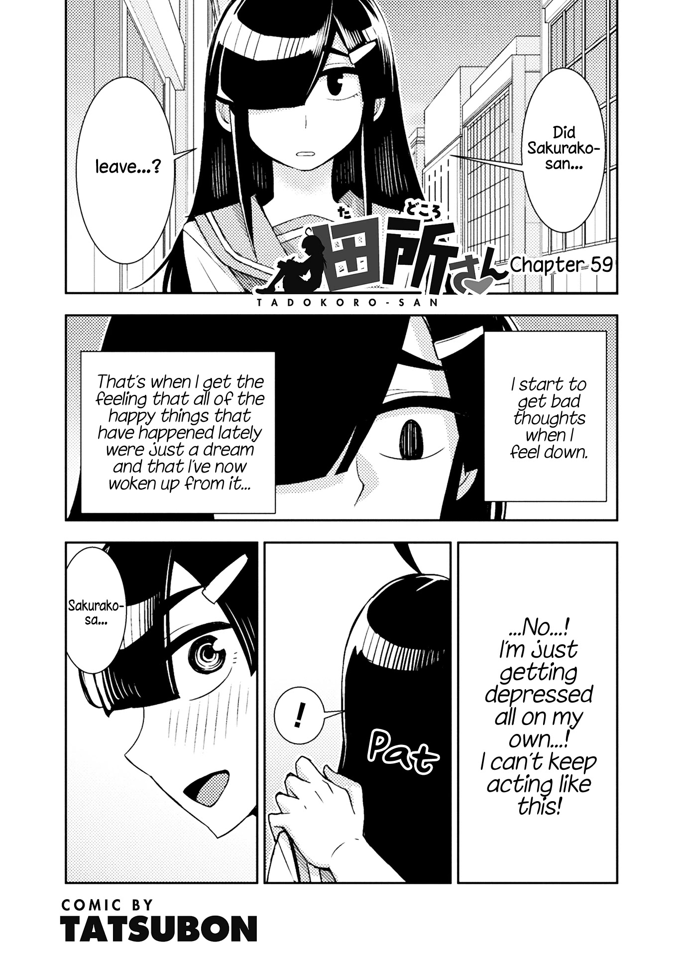 Tadokoro-san Chapter 59 page 1 - Chapter 59