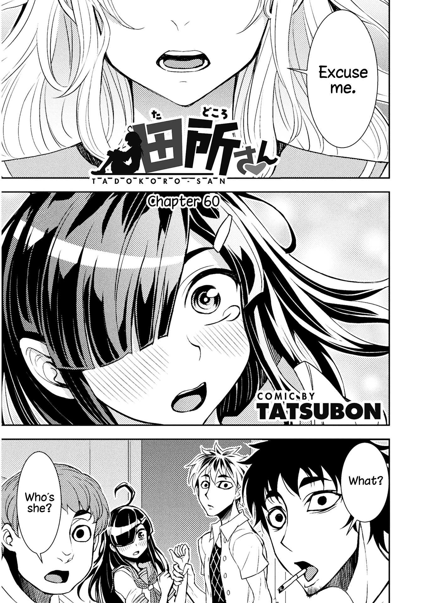 Tadokoro-san Chapter 60 page 1 - Chapter 60