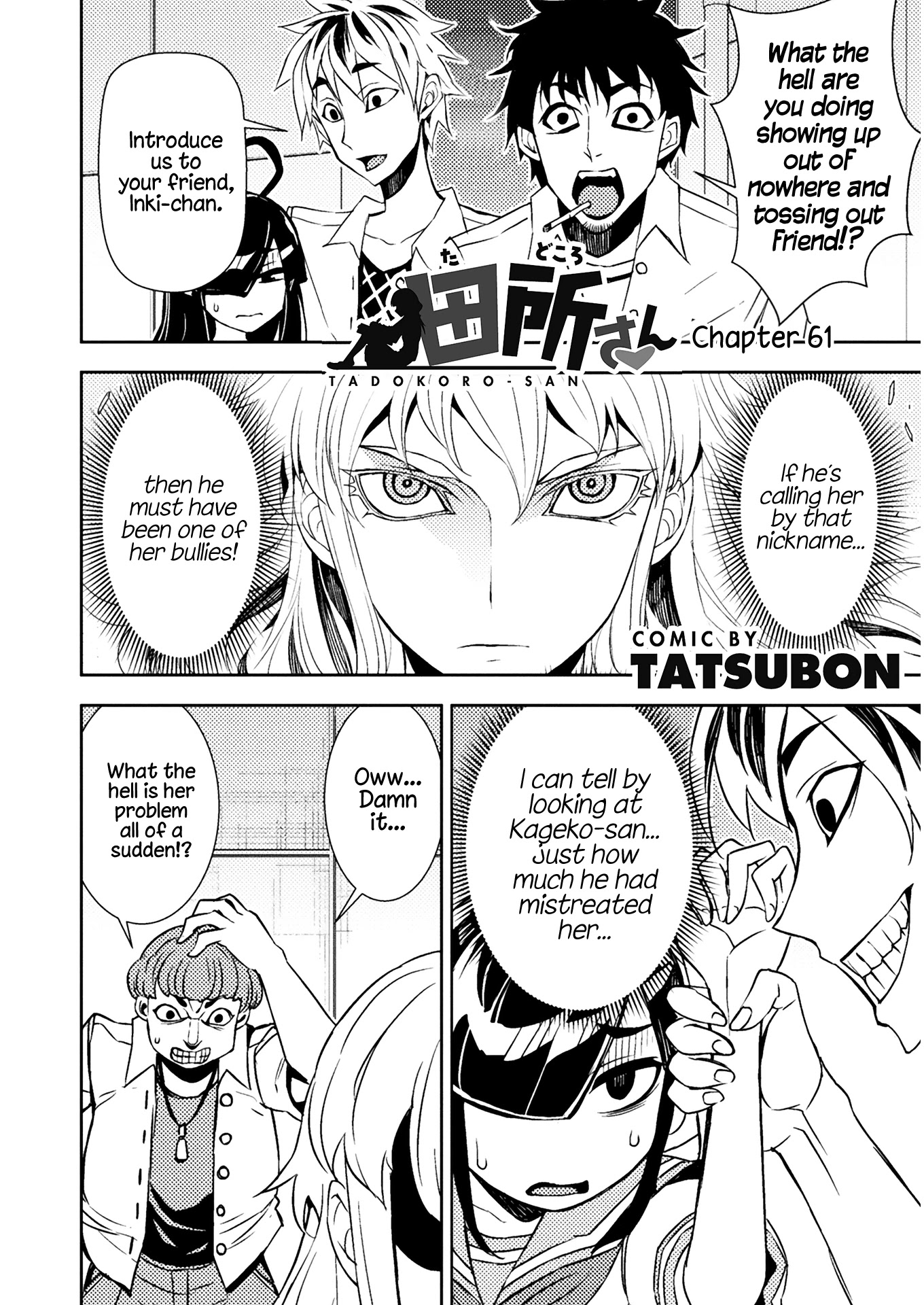 Tadokoro-san Chapter 61 page 1 - Chapter 61