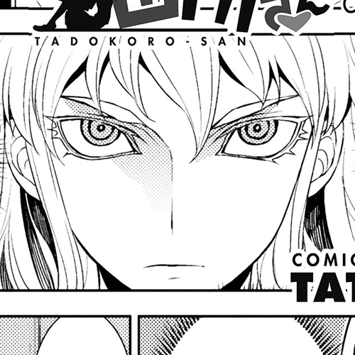 Tadokoro-san Chapter 61 cover