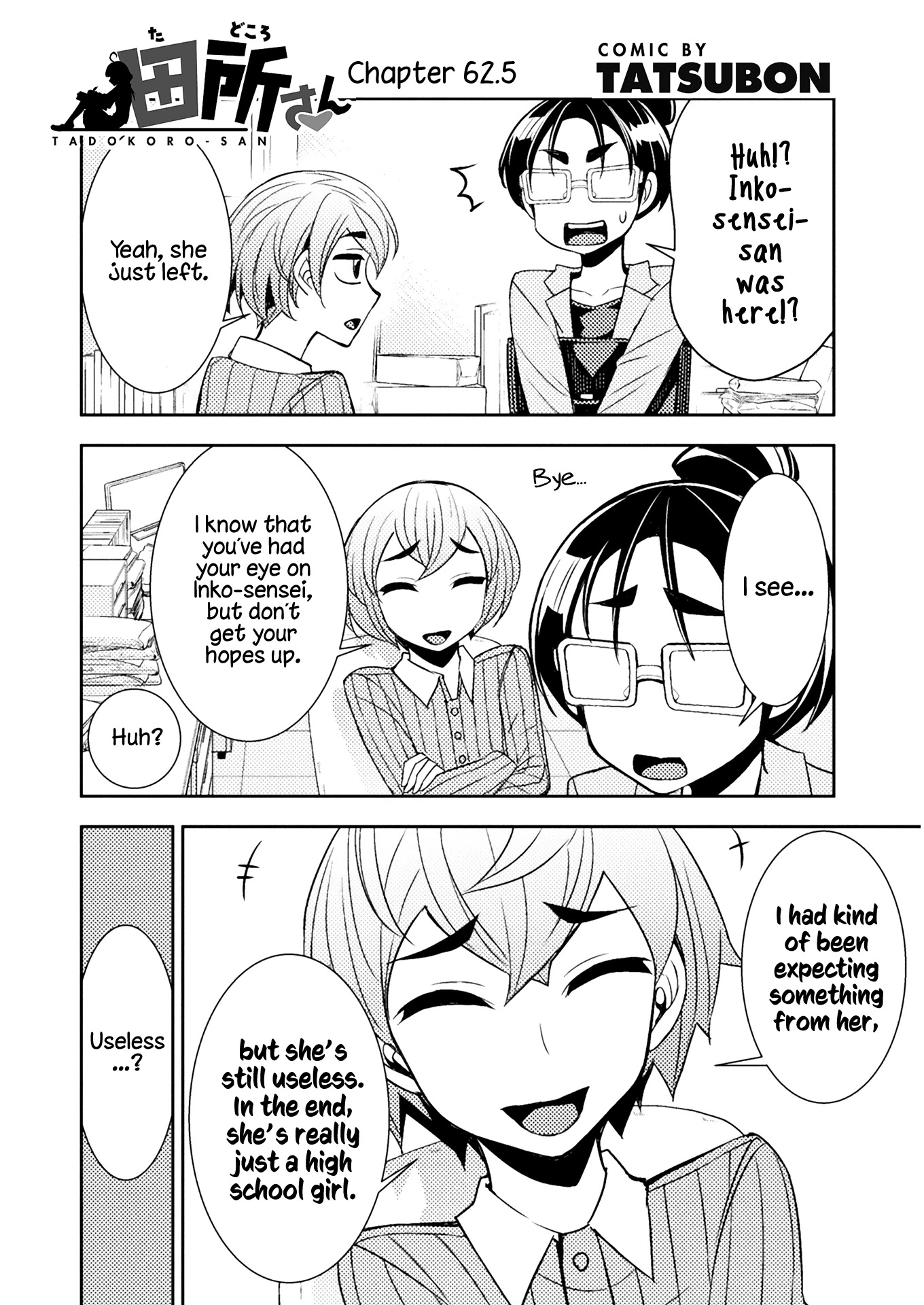 Tadokoro-san Chapter 62.5 page 1 - Chapter 62.5