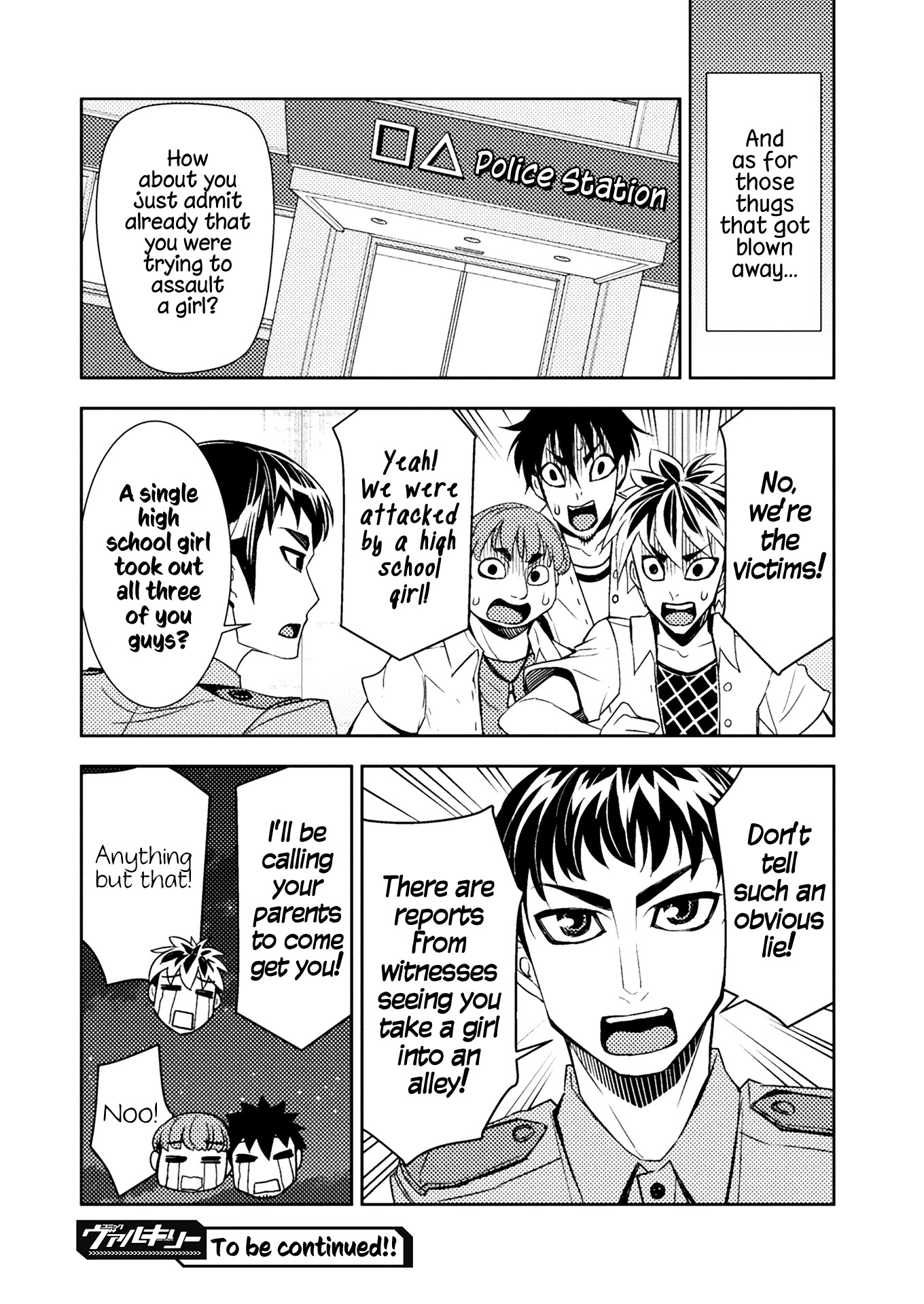 Tadokoro-san Chapter 62.5 page 3 - Chapter 62.5