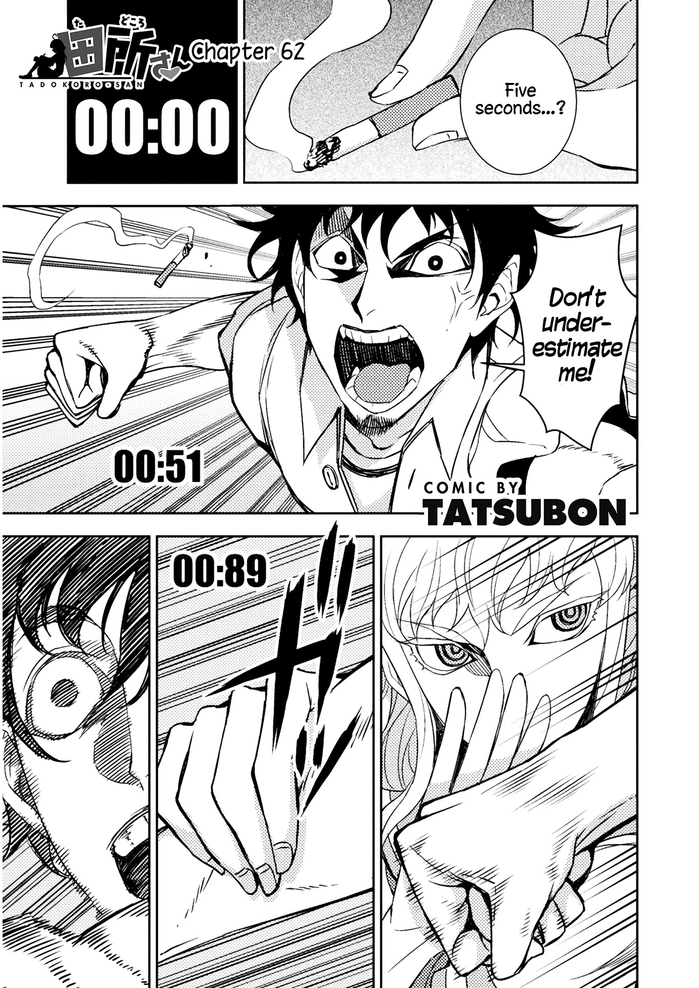 Tadokoro-san Chapter 62 page 1 - Chapter 62