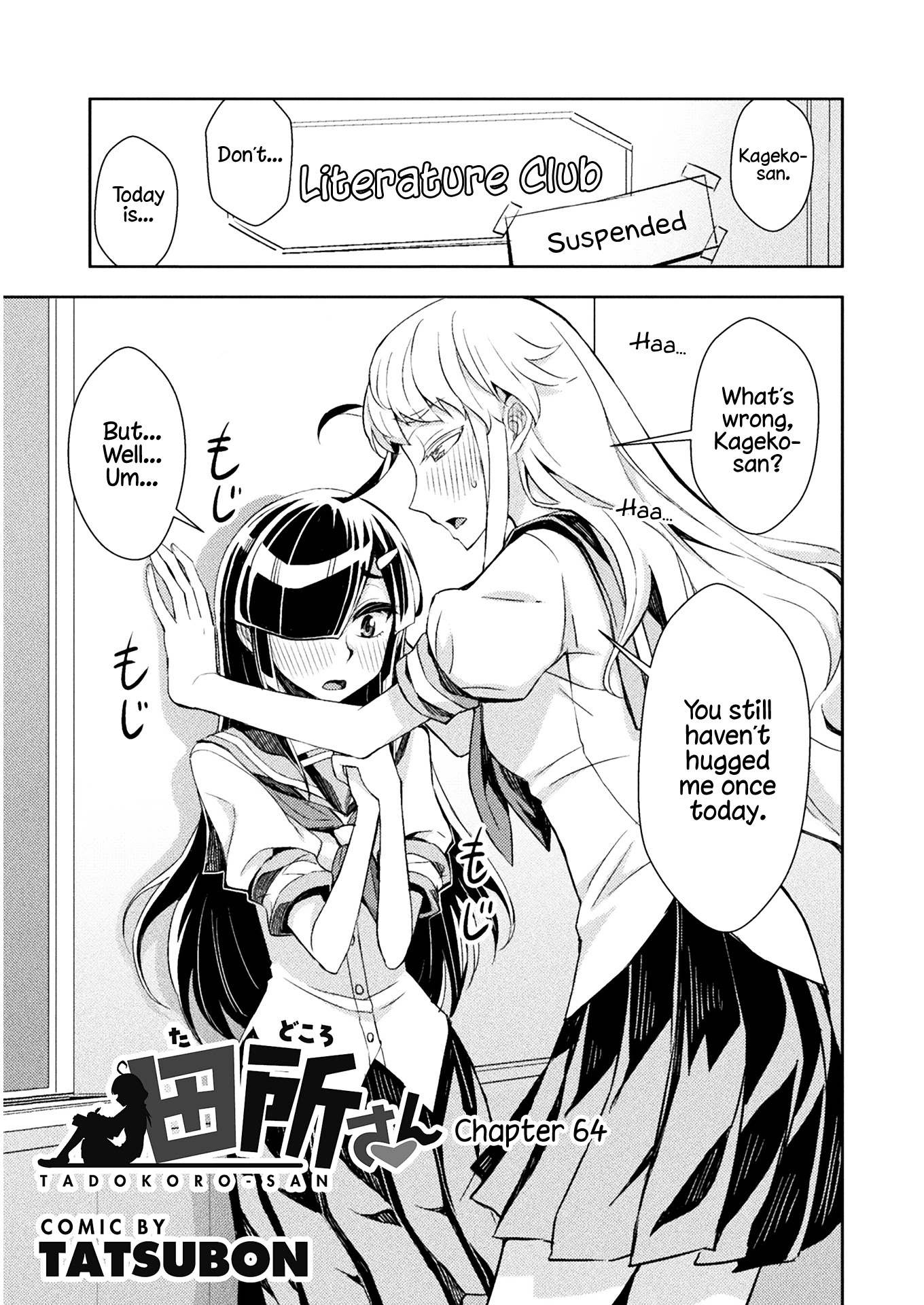 Tadokoro-san Chapter 64 page 1 - Chapter 64