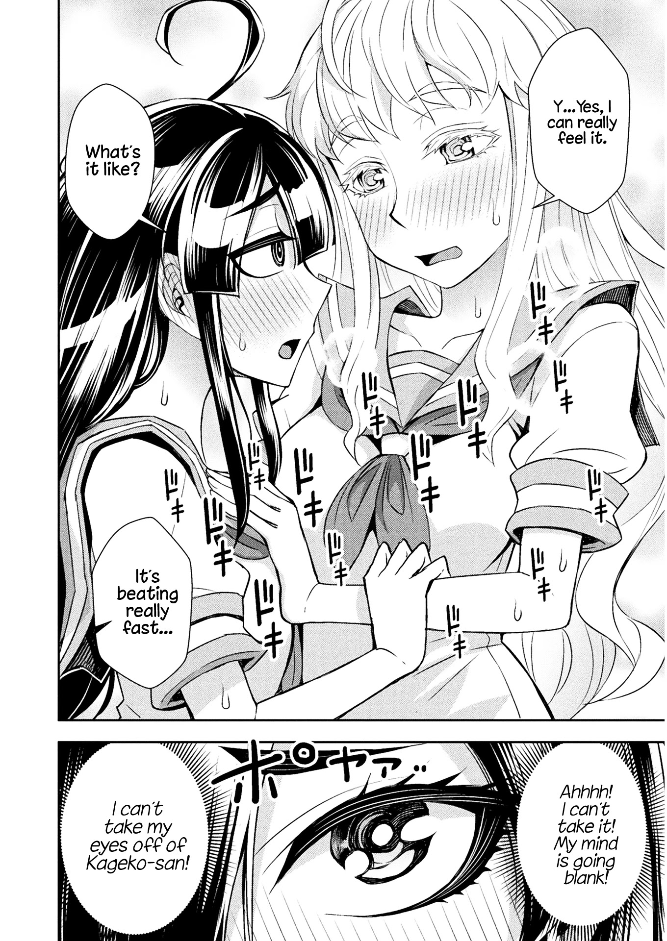 Tadokoro-san Chapter 65 page 2 - Chapter 65