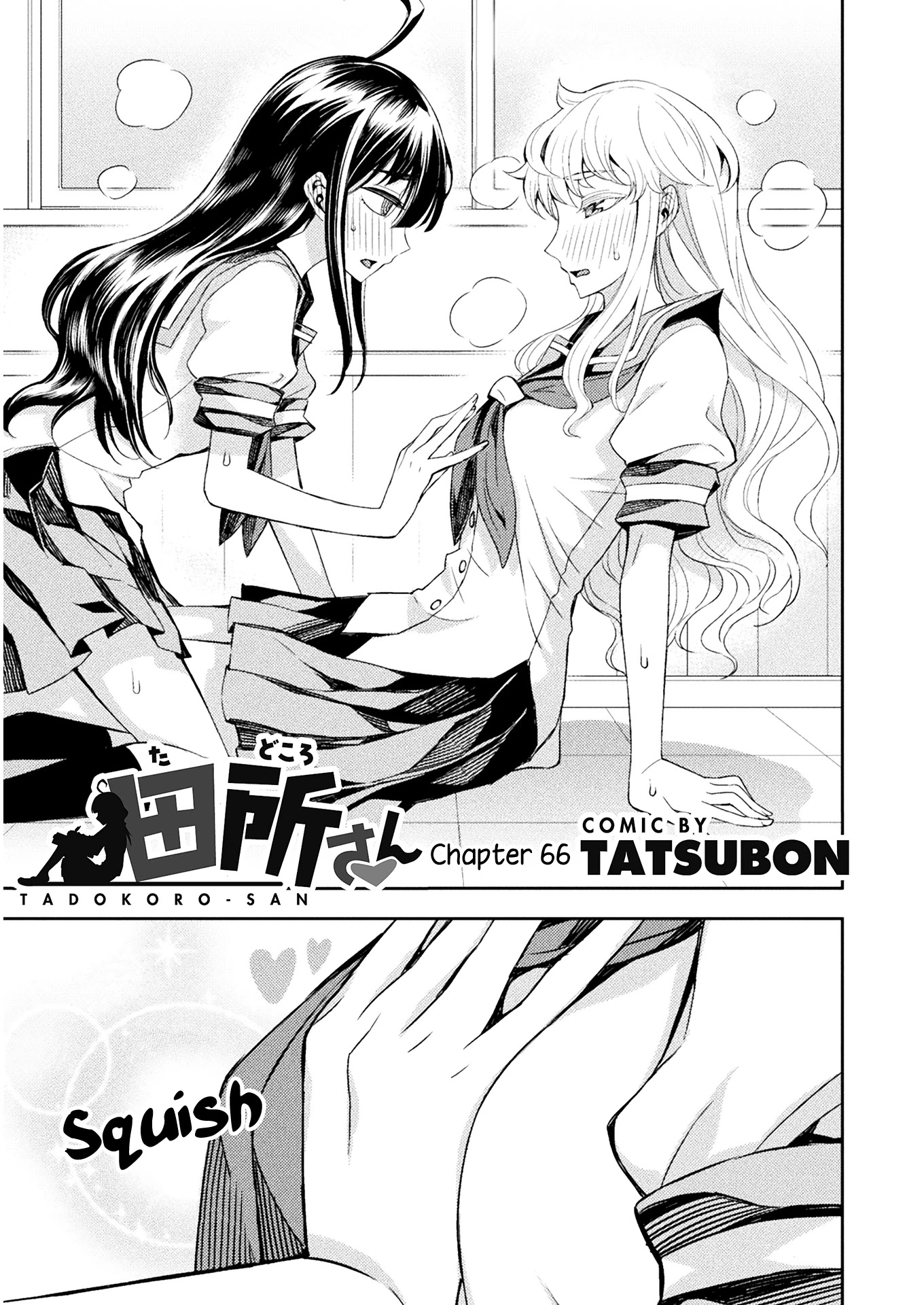 Tadokoro-san Chapter 66 page 1 - Chapter 66