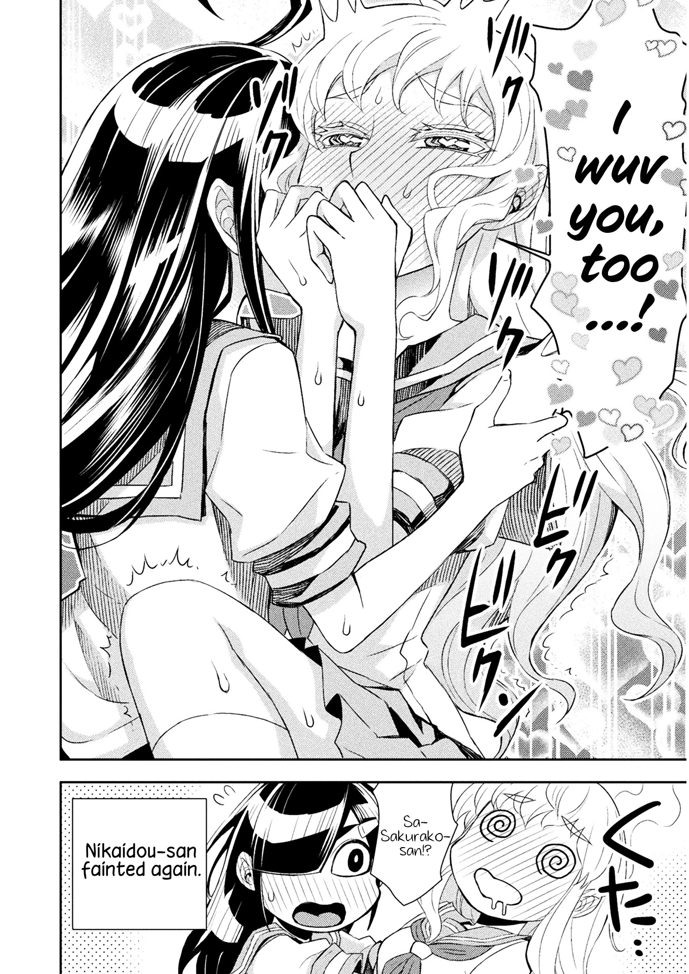 Tadokoro-san Chapter 66 page 4 - Chapter 66