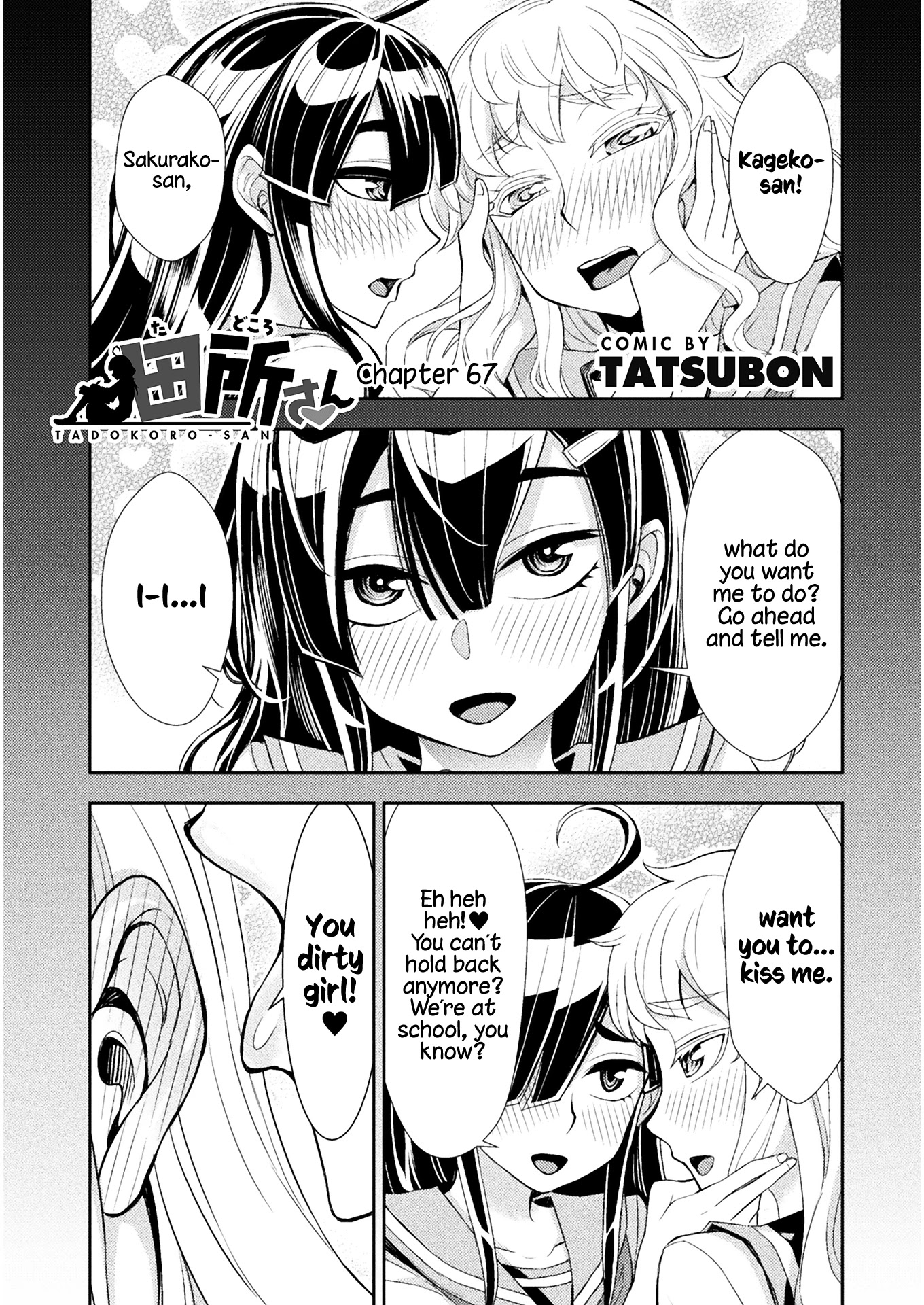 Tadokoro-san Chapter 67 page 1 - Chapter 67
