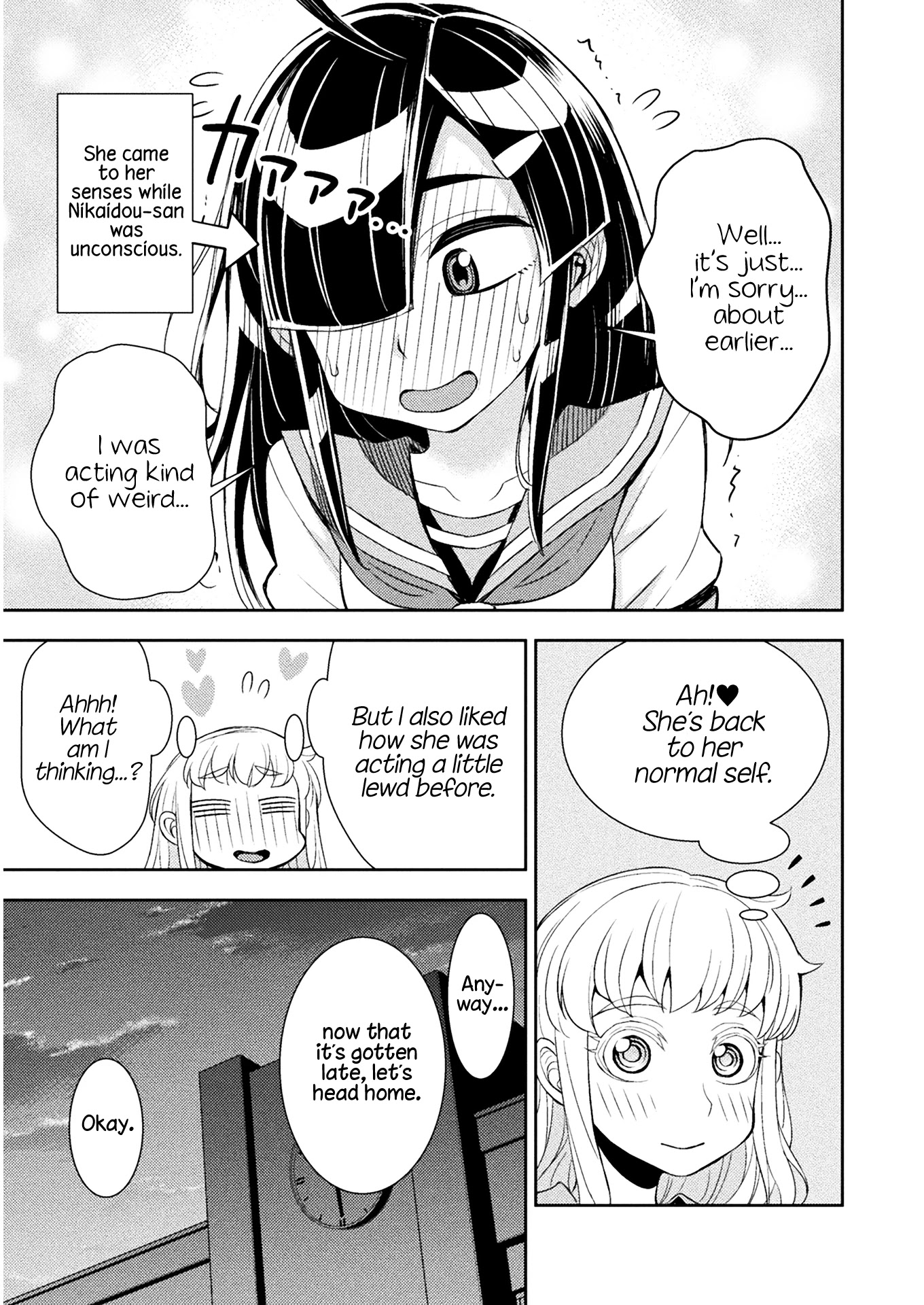 Tadokoro-san Chapter 67 page 3 - Chapter 67