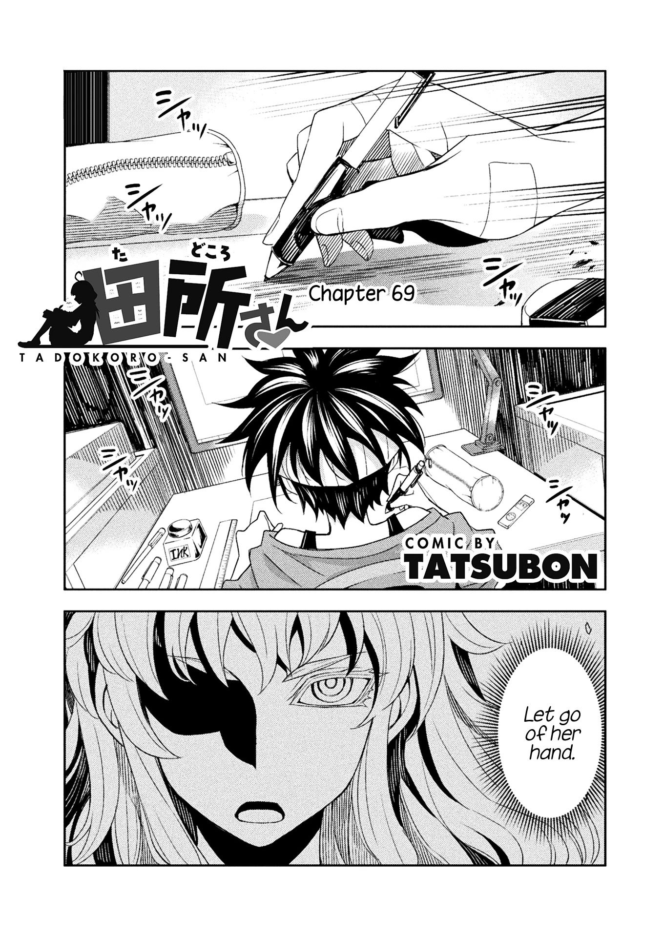 Tadokoro-san Chapter 69 page 1 - Chapter 69