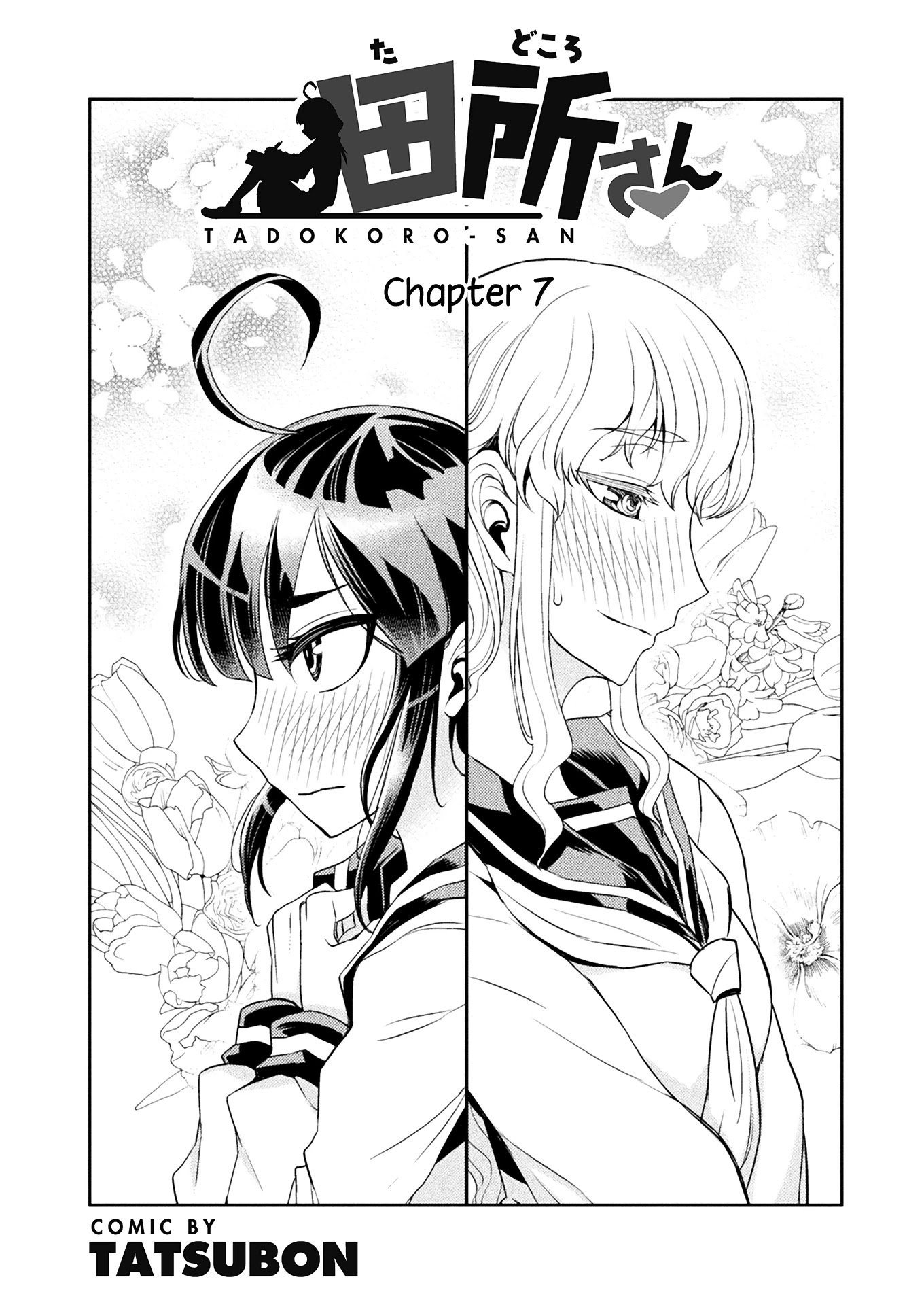 Tadokoro-san Chapter 7 page 1 - Chapter 7