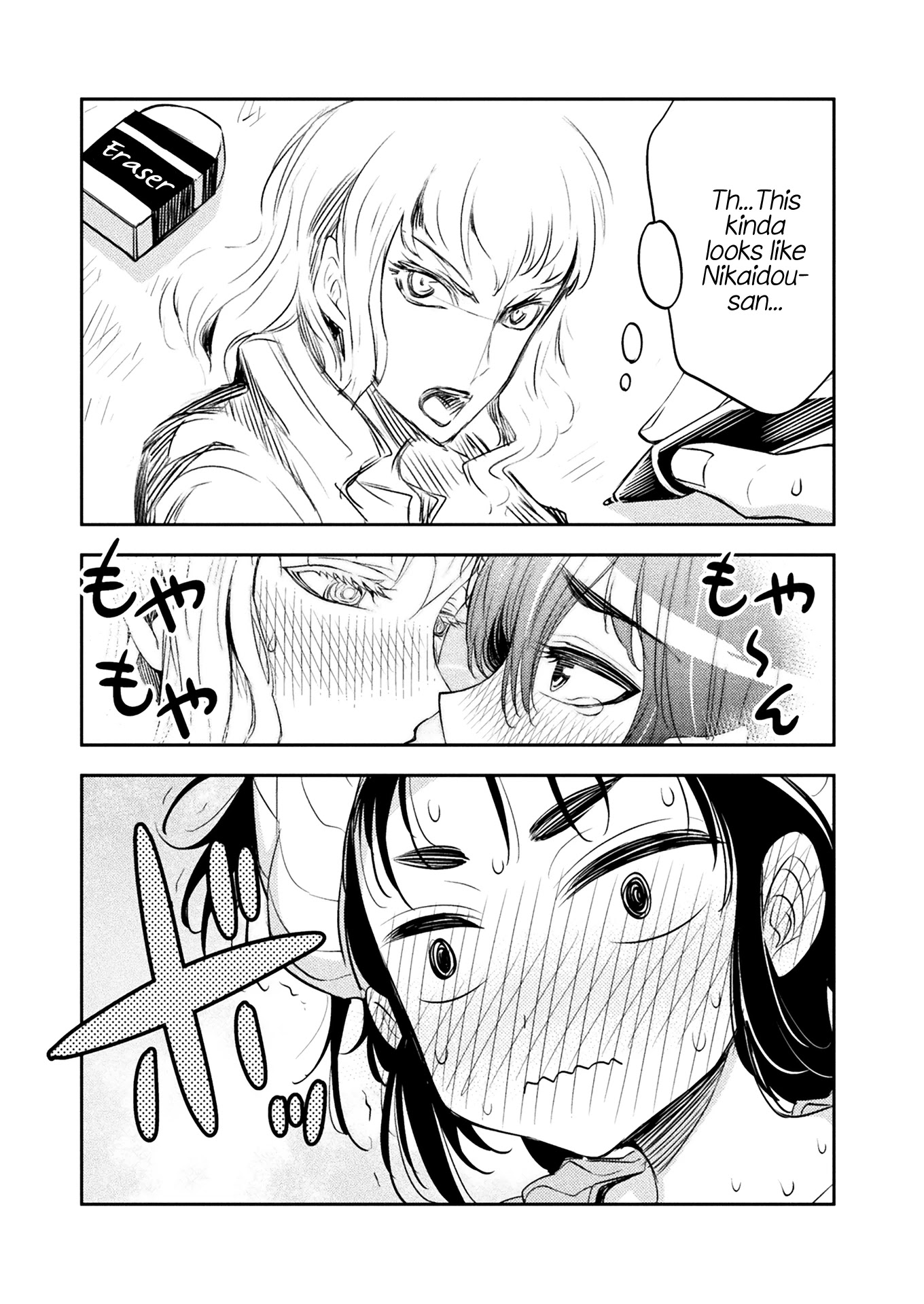 Tadokoro-san Chapter 7 page 4 - Chapter 7