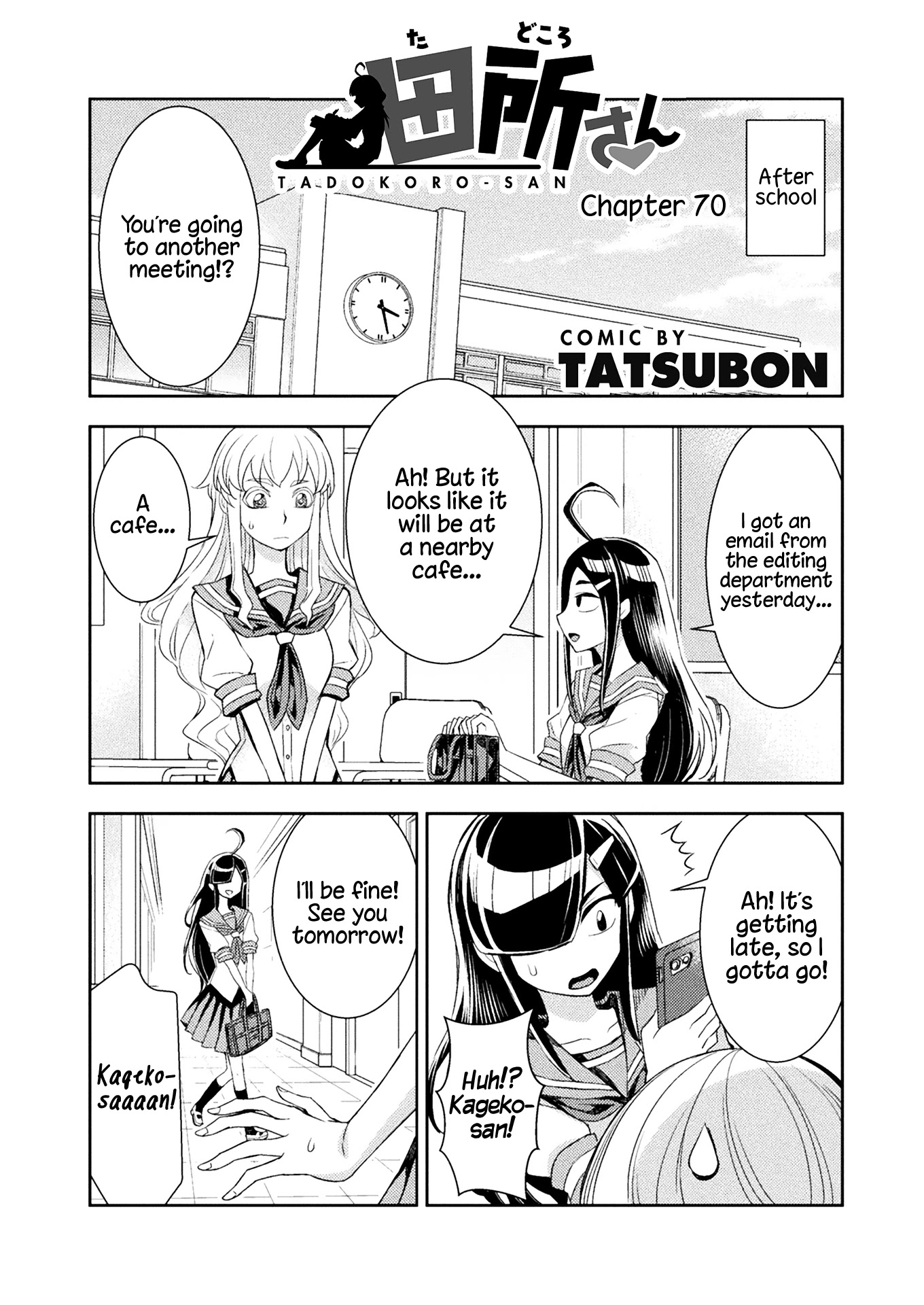 Tadokoro-san Chapter 70 page 1 - Chapter 70