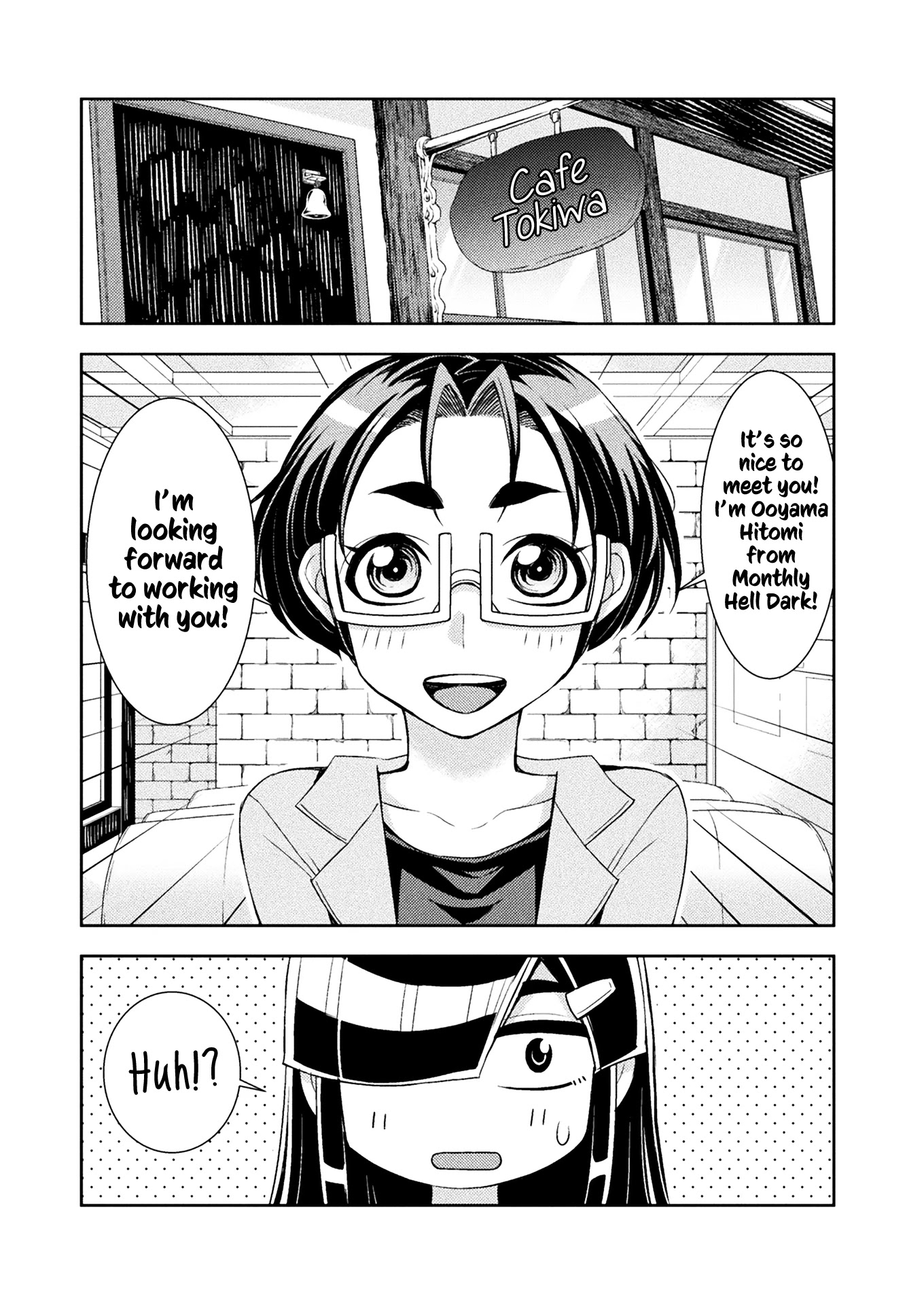 Tadokoro-san Chapter 70 page 2 - Chapter 70