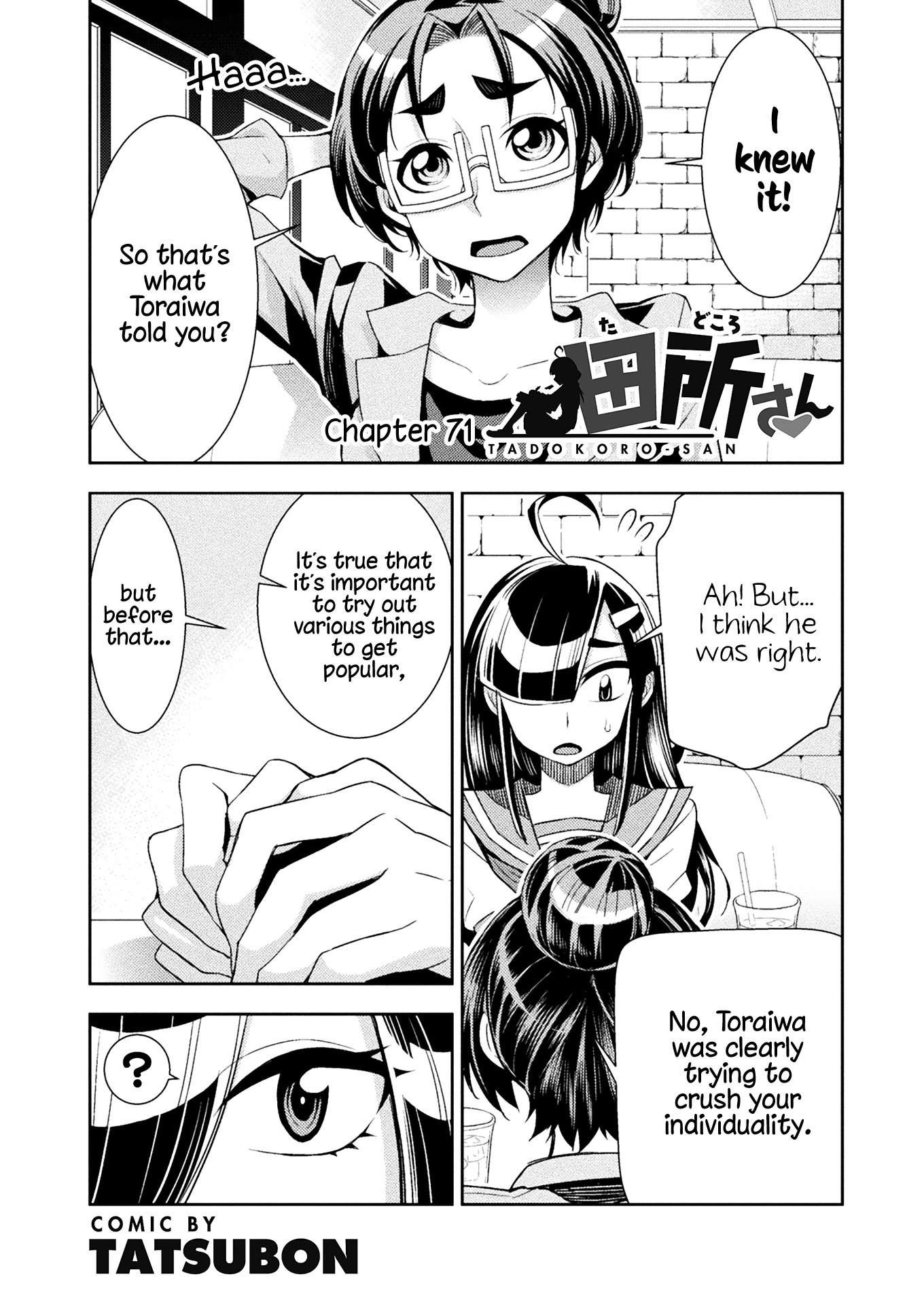 Tadokoro-san Chapter 71 page 1 - Chapter 71