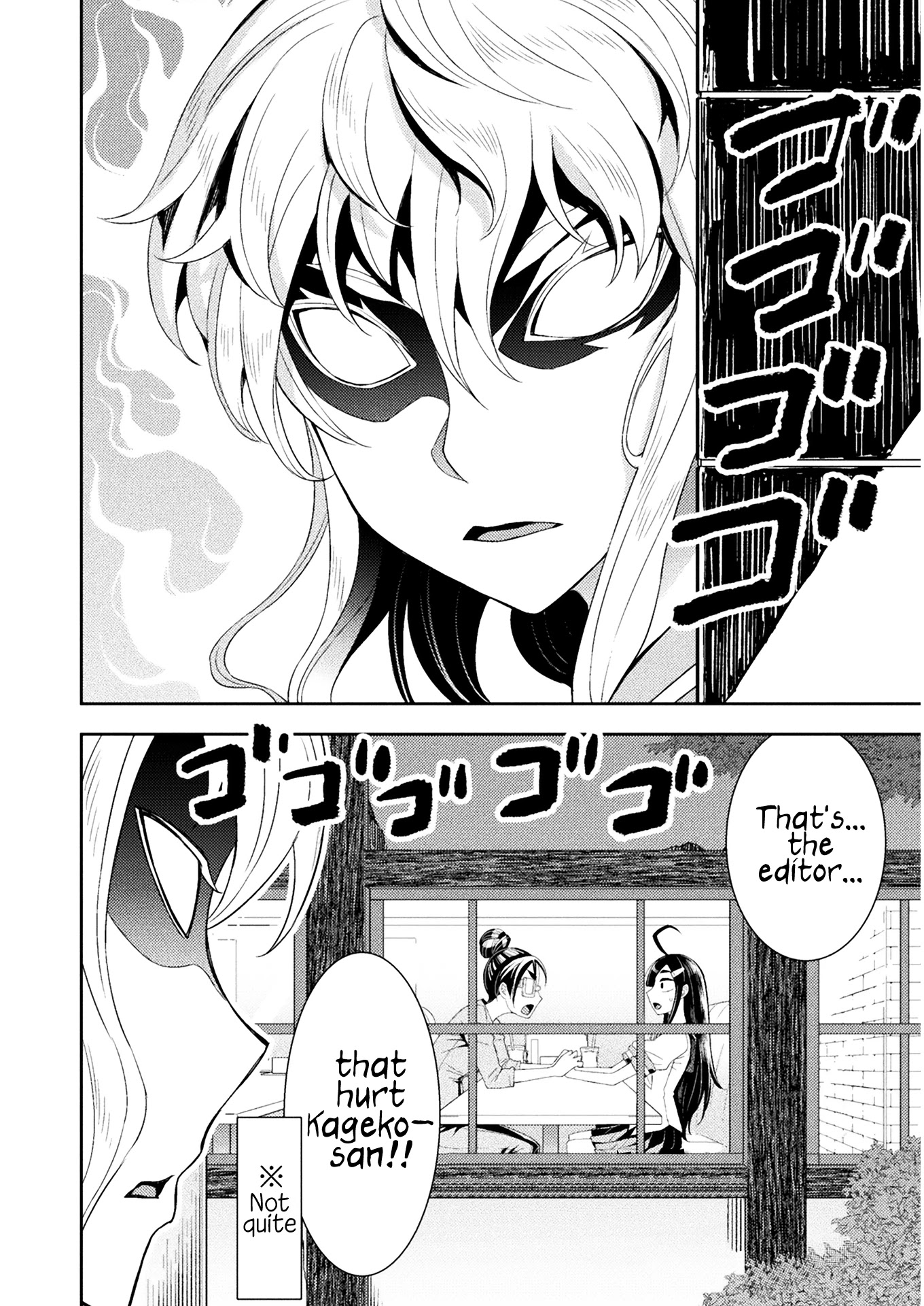 Tadokoro-san Chapter 71 page 4 - Chapter 71