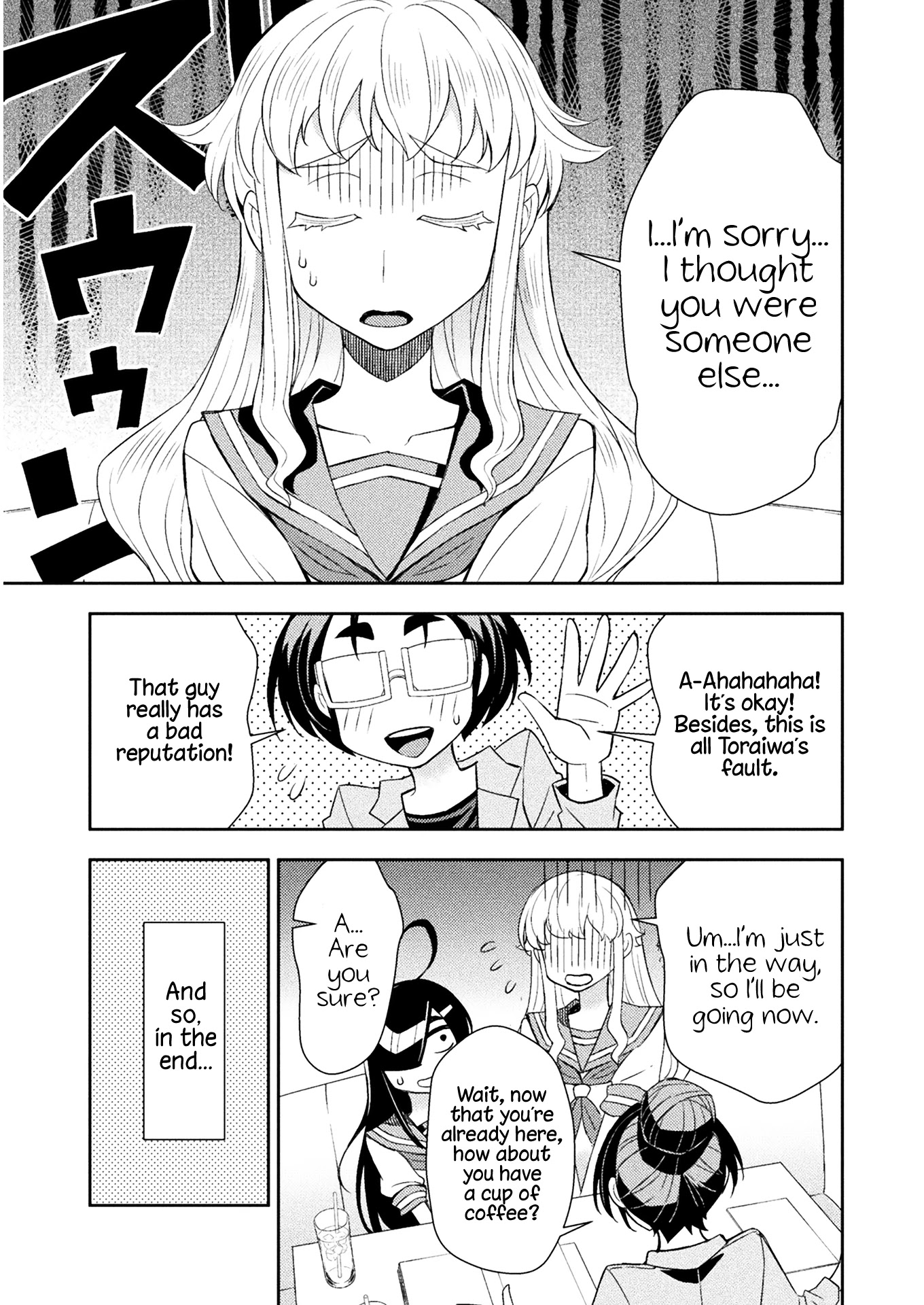 Tadokoro-san Chapter 73 page 3 - Chapter 73