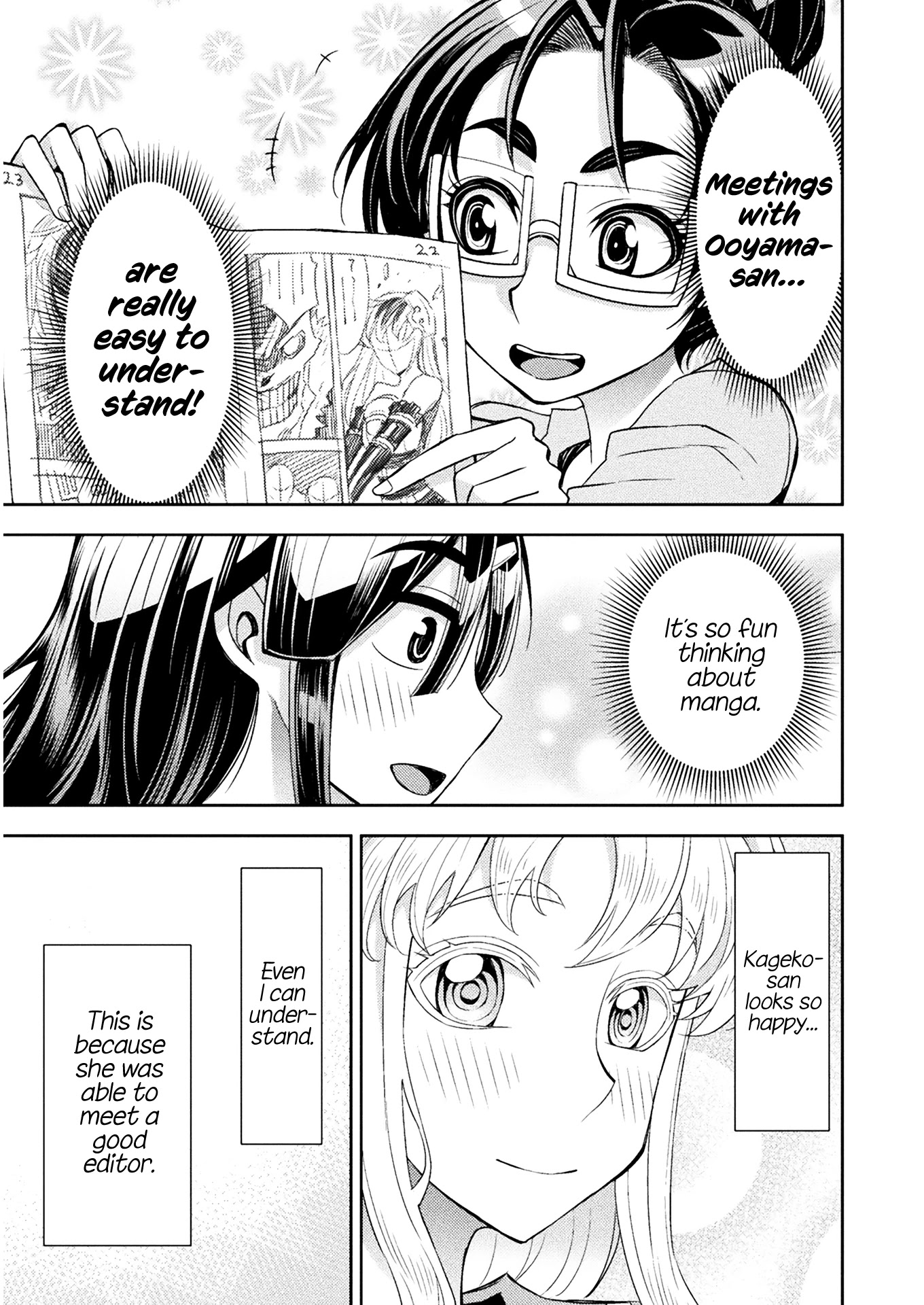 Tadokoro-san Chapter 73 page 5 - Chapter 73