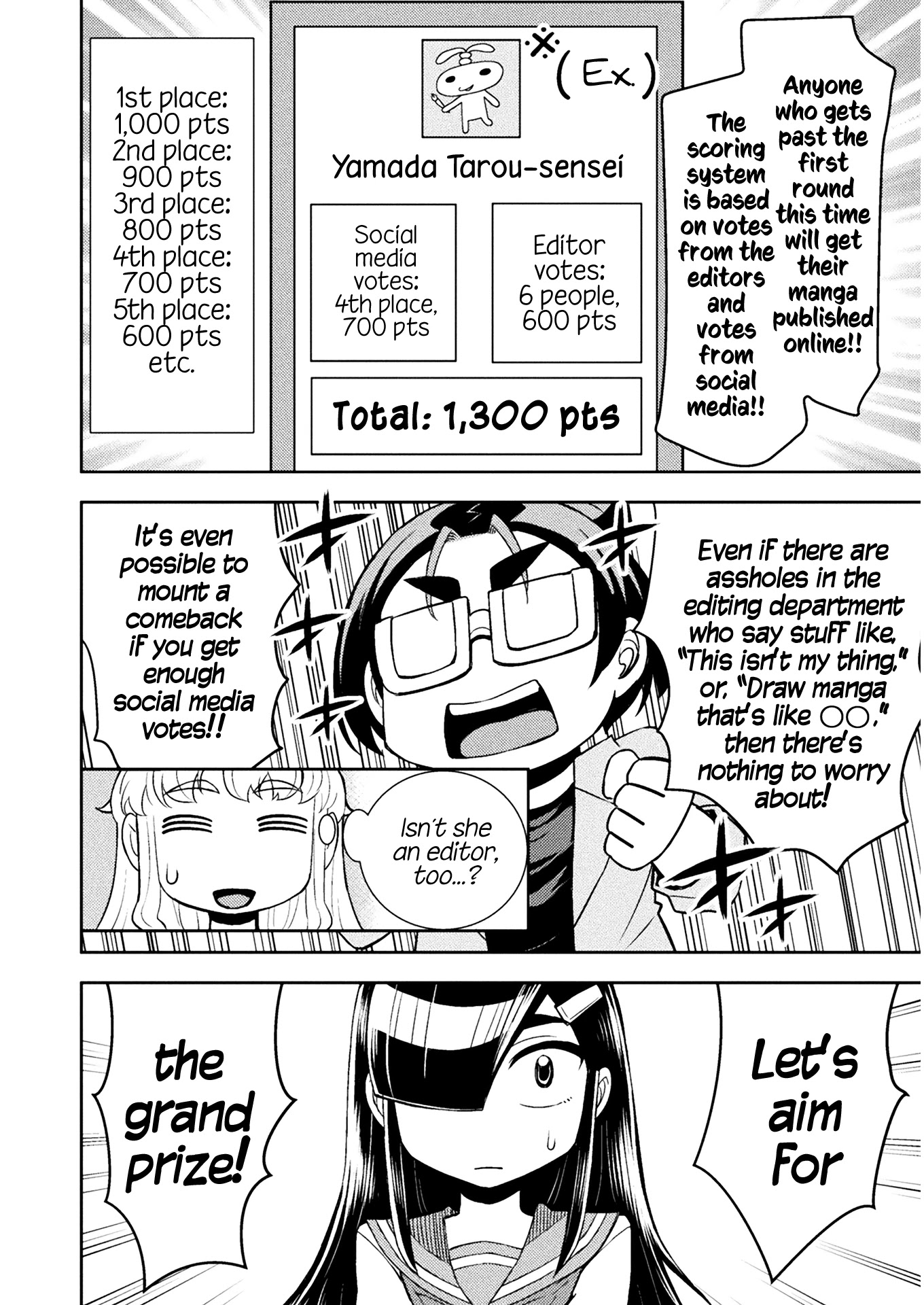 Tadokoro-san Chapter 73 page 8 - Chapter 73