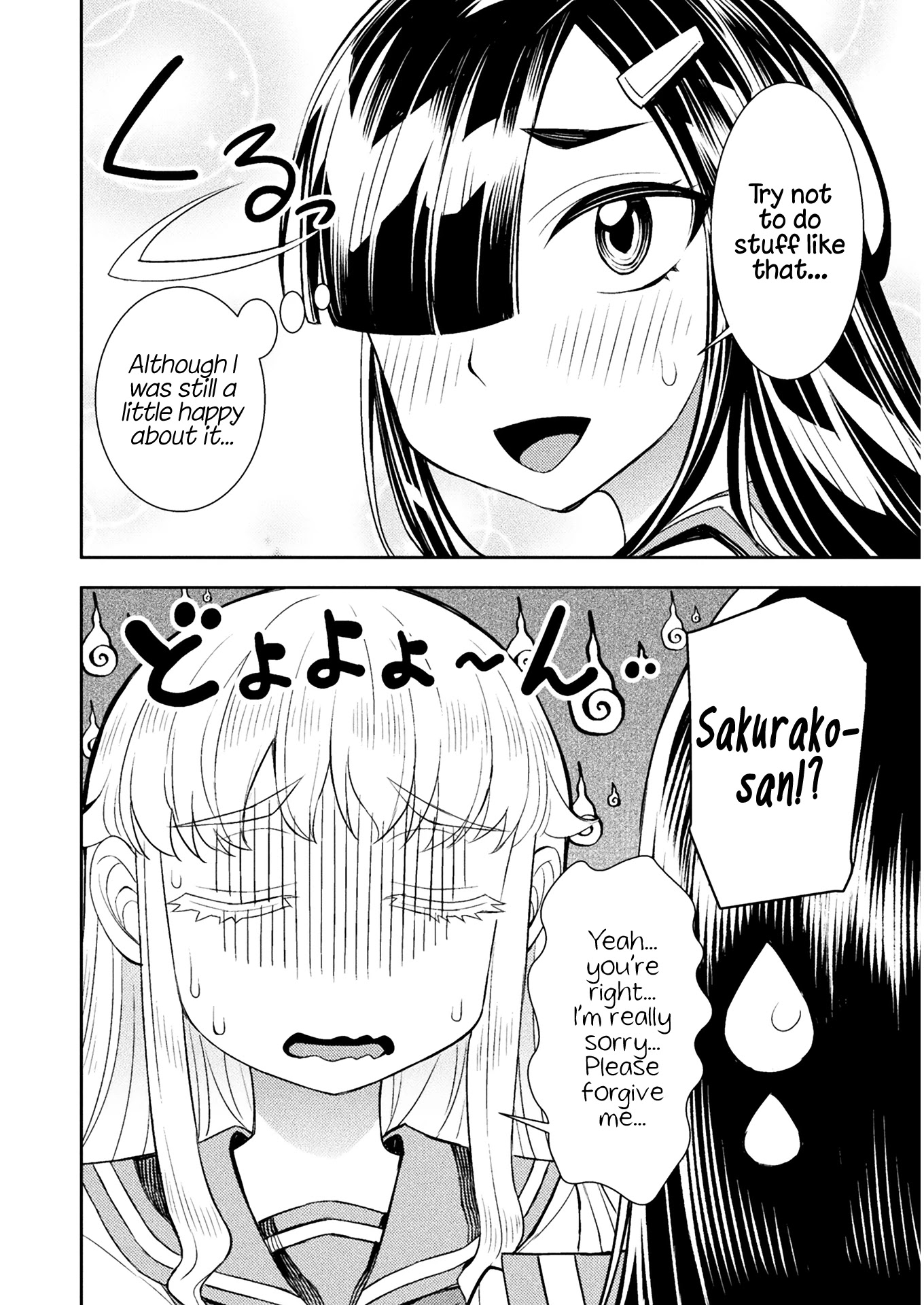Tadokoro-san Chapter 74 page 2 - Chapter 74