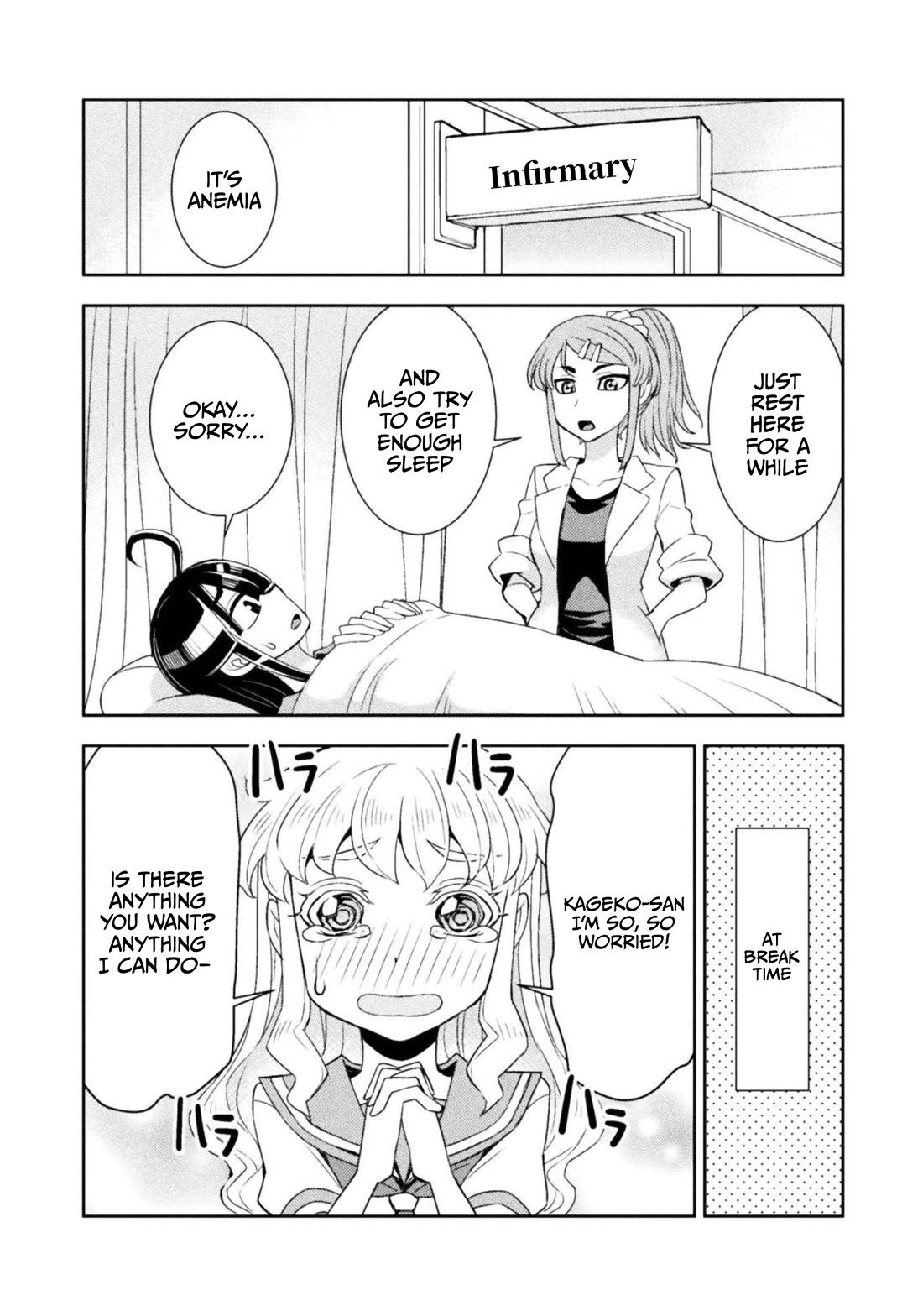 Tadokoro-san Chapter 79 page 3 - Chapter 79