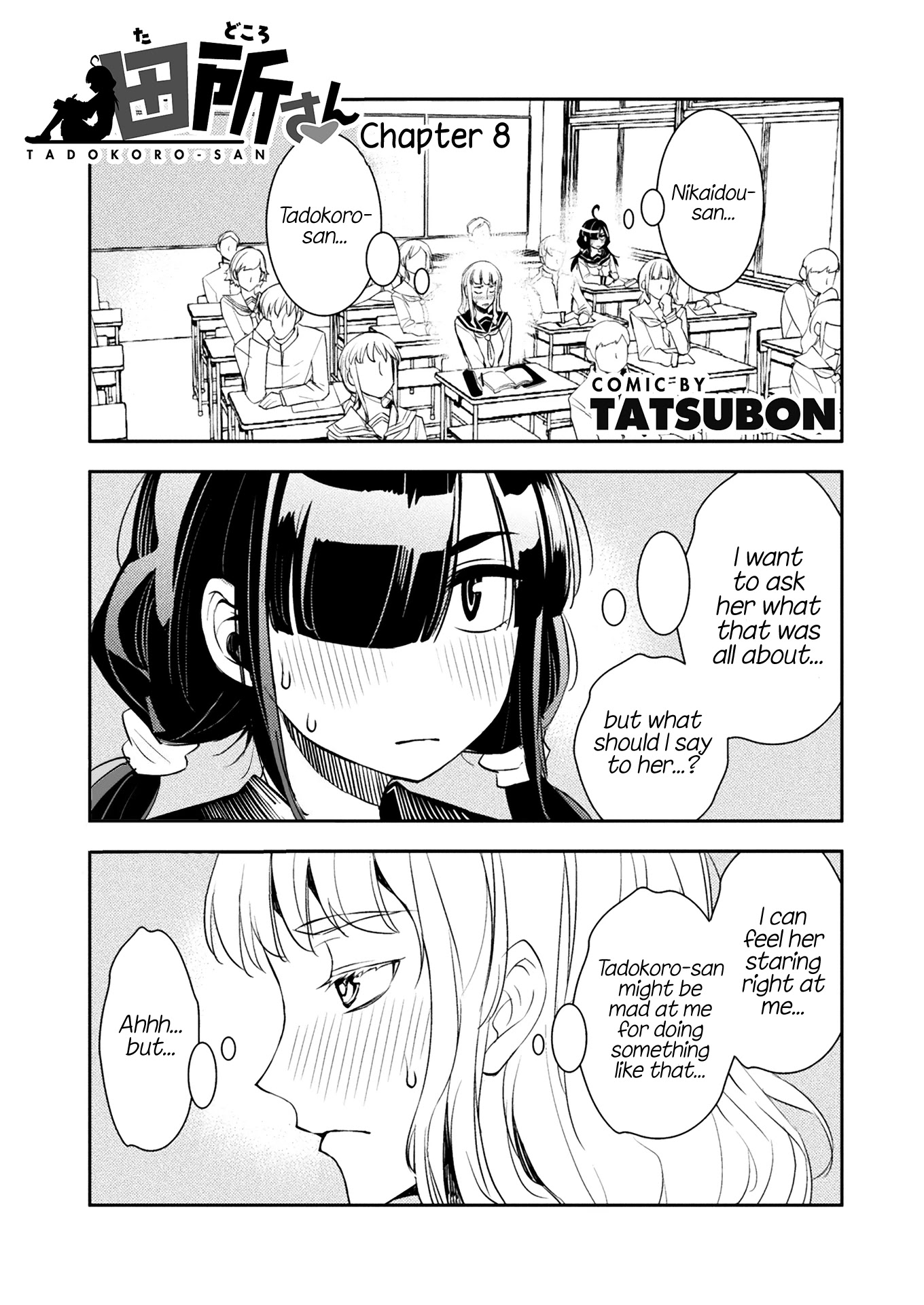 Tadokoro-san Chapter 8 page 1 - Chapter 8