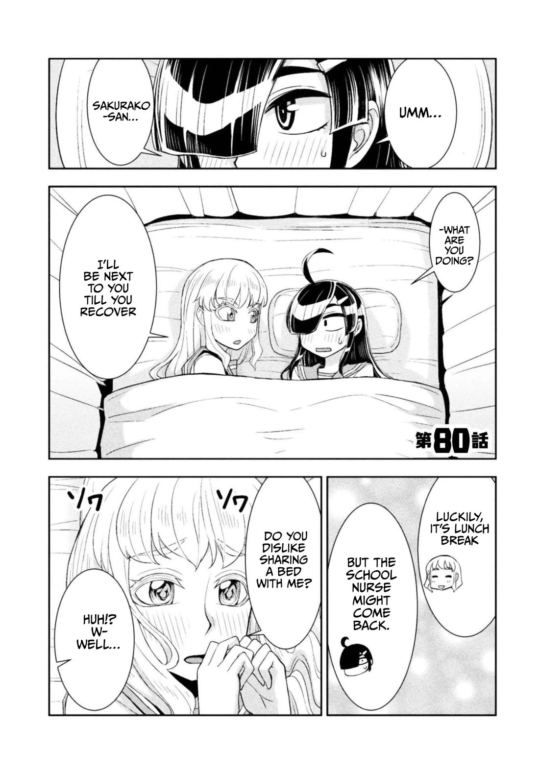 Tadokoro-san Chapter 80 page 1 - Chapter 80