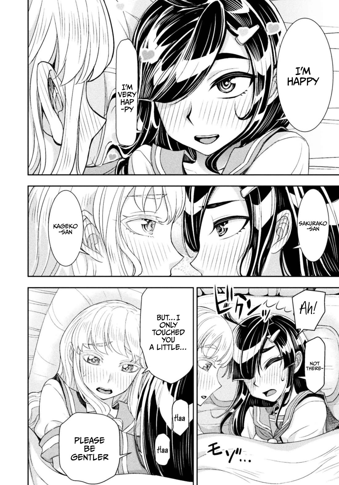Tadokoro-san Chapter 80 page 2 - Chapter 80
