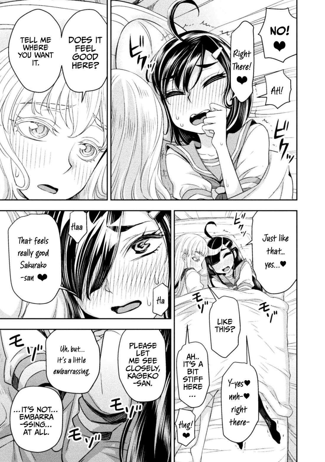 Tadokoro-san Chapter 80 page 3 - Chapter 80