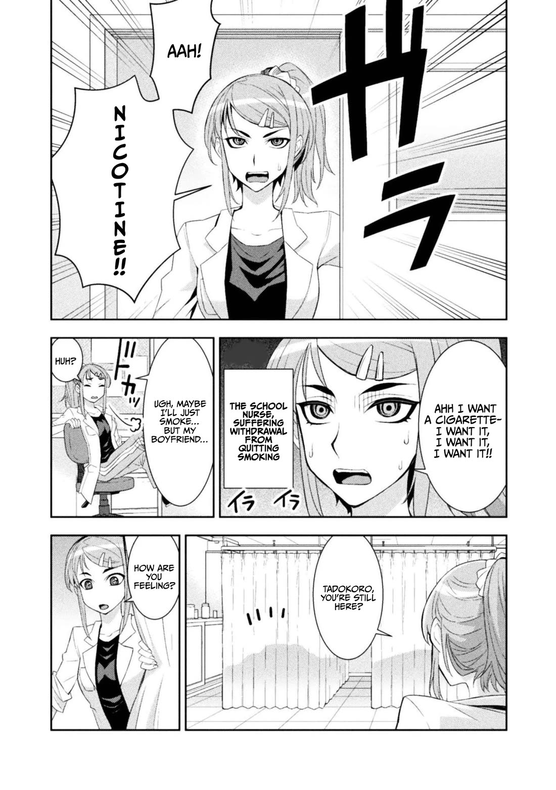 Tadokoro-san Chapter 80 page 5 - Chapter 80