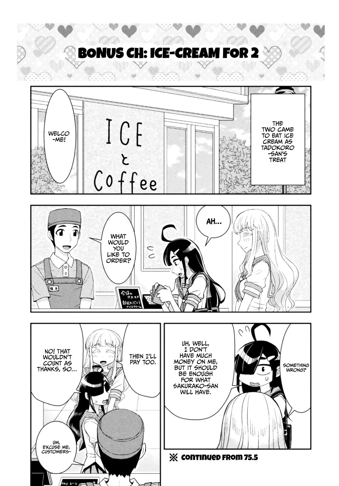 Tadokoro-san Chapter 81.5 page 1 - Chapter 81.5: Bonus chapter: Ice cream for 2