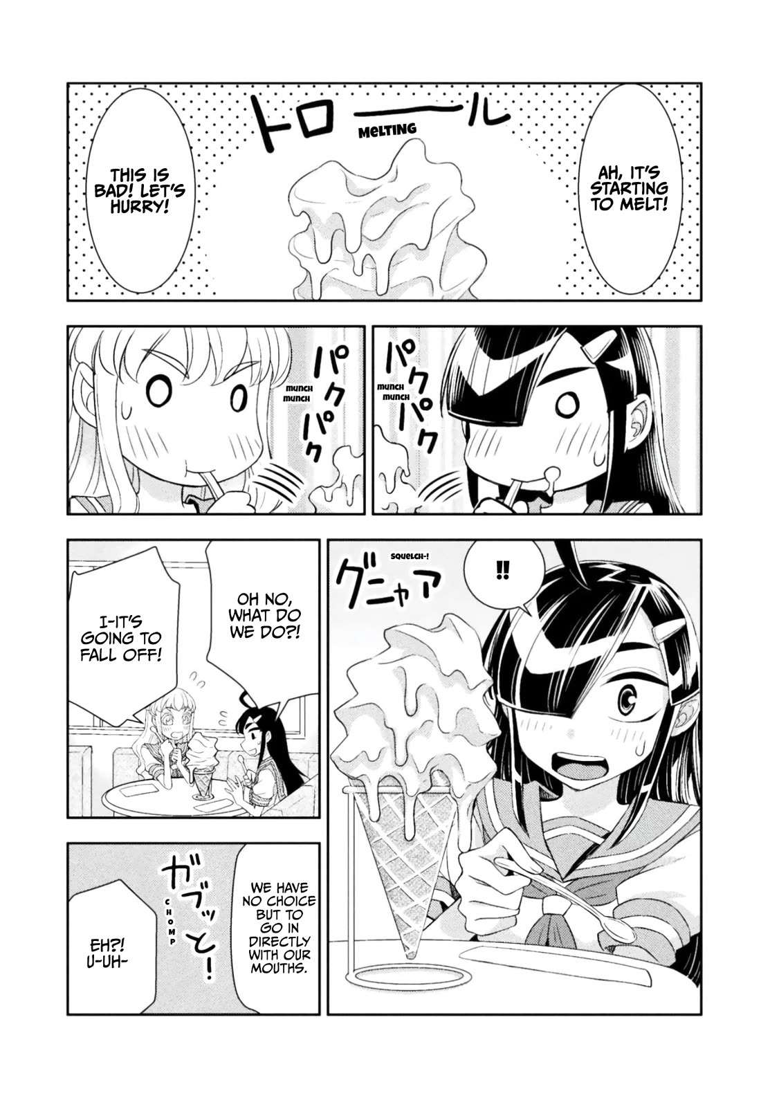 Tadokoro-san Chapter 81.5 page 5 - Chapter 81.5: Bonus chapter: Ice cream for 2