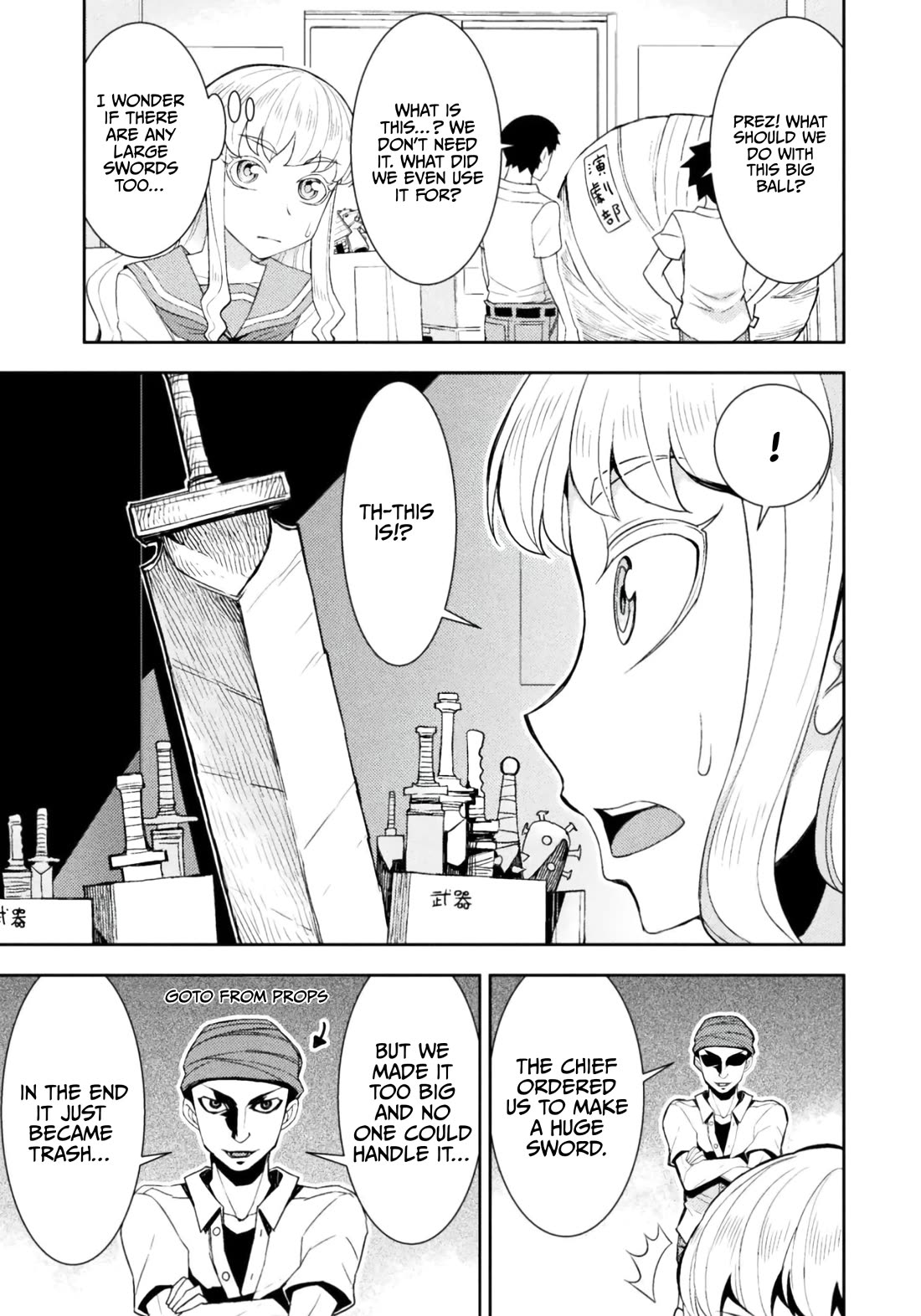 Tadokoro-san Chapter 81 page 3 - Chapter 81: Storyboards