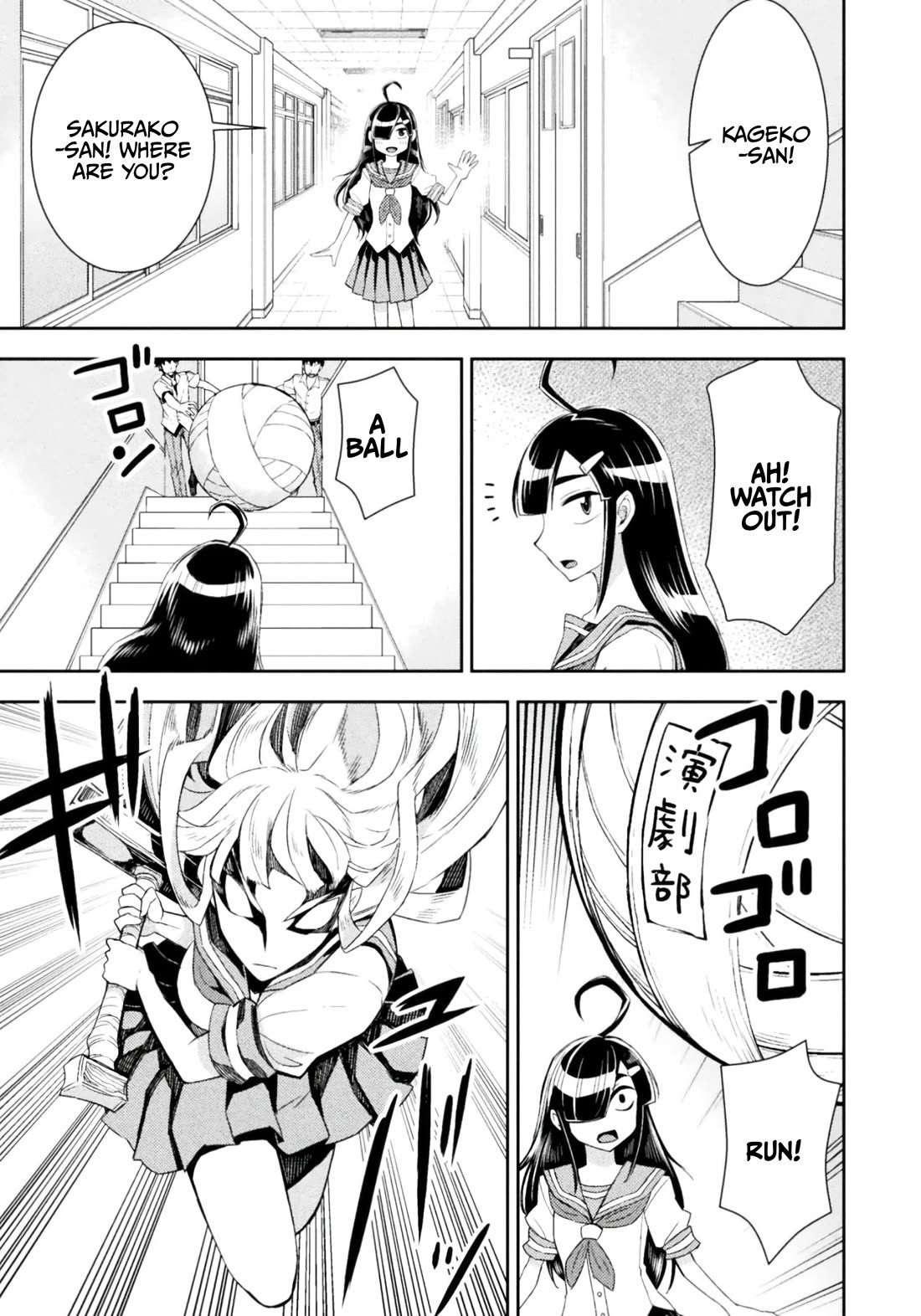 Tadokoro-san Chapter 81 page 5 - Chapter 81: Storyboards