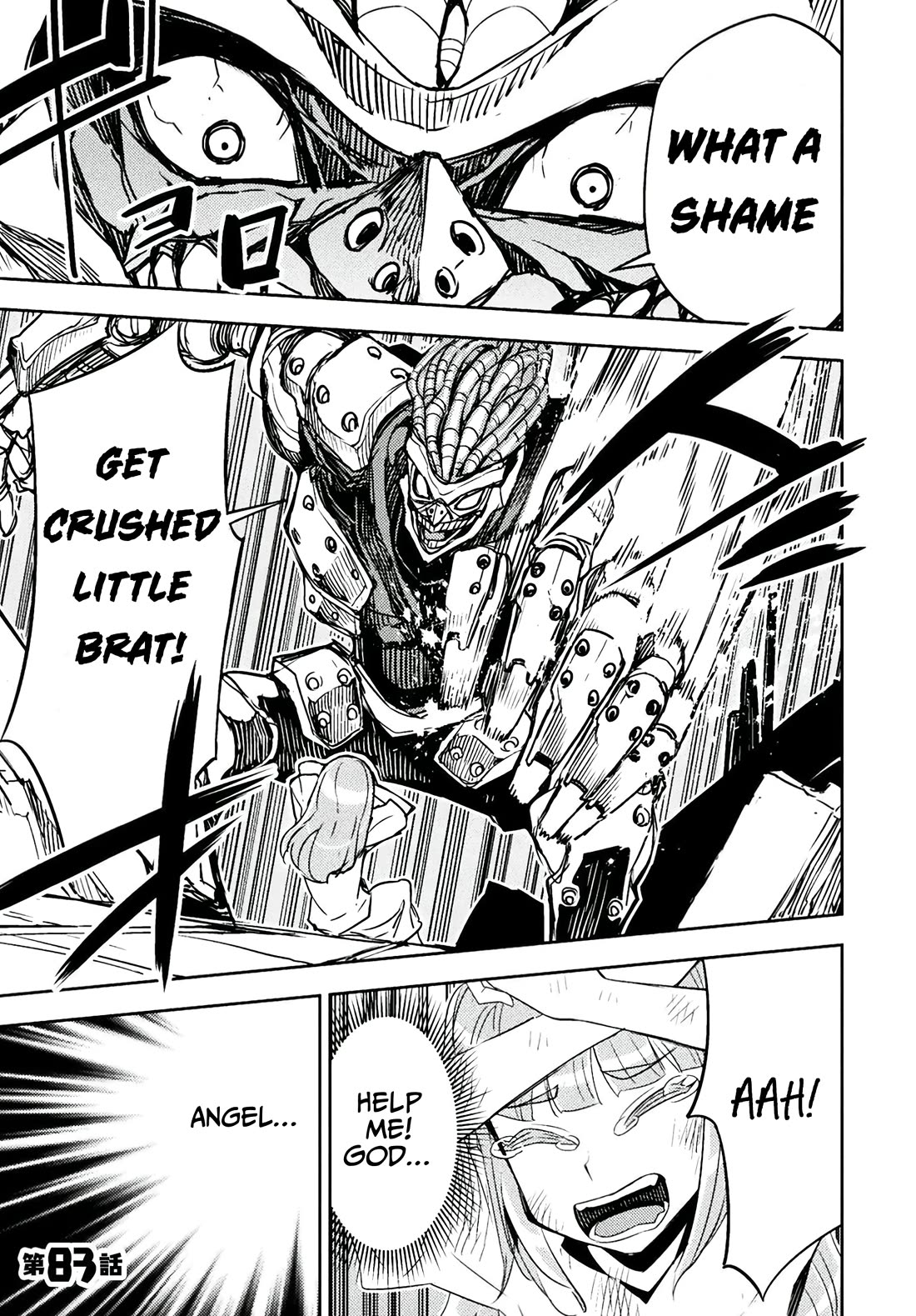 Tadokoro-san Chapter 83 page 1 - Chapter 83
