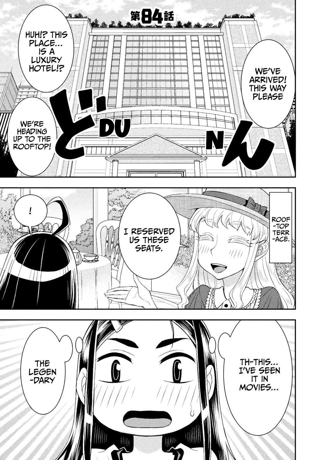 Tadokoro-san Chapter 84 page 1 - Chapter 84