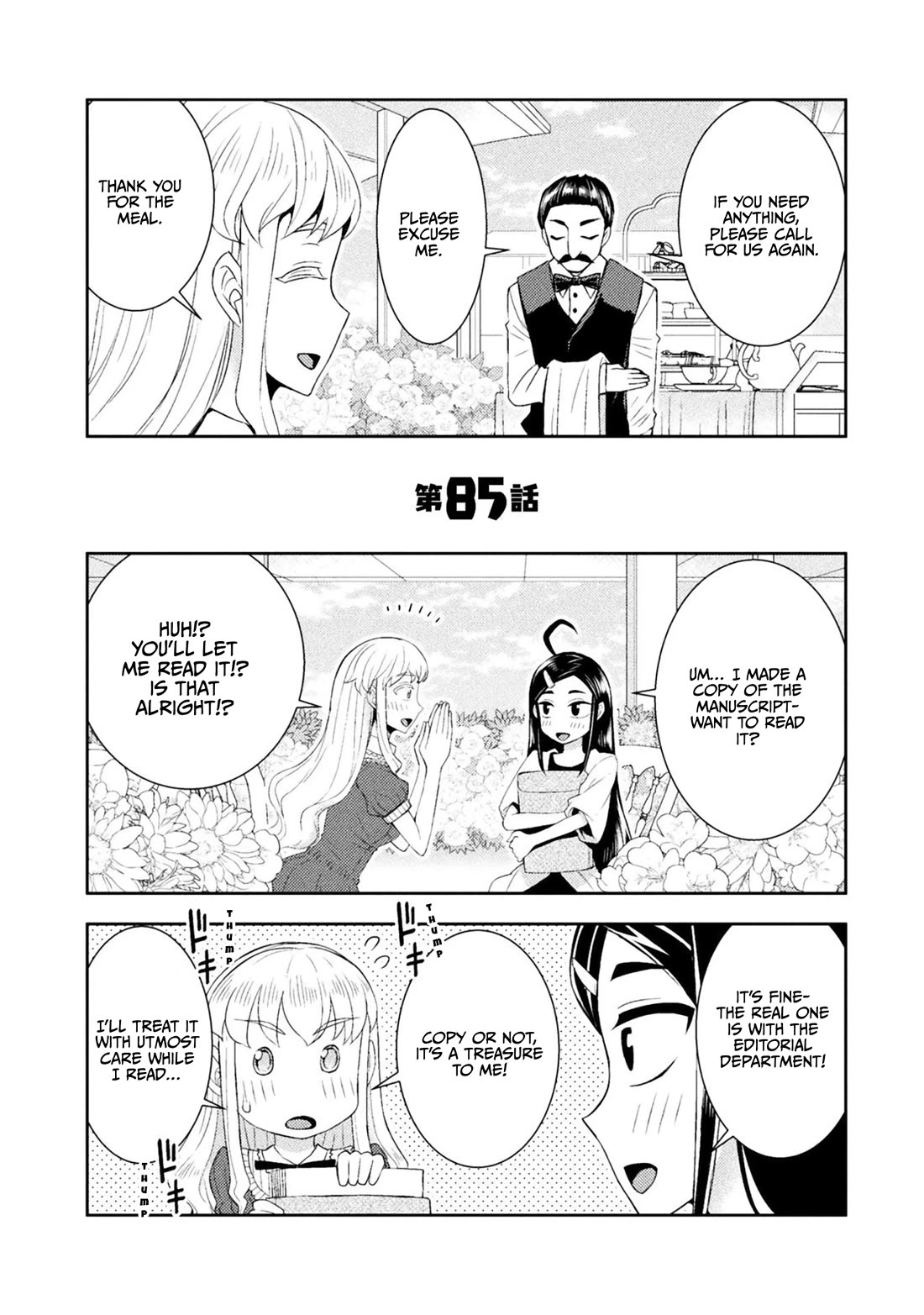 Tadokoro-san Chapter 85 page 1 - Chapter 85