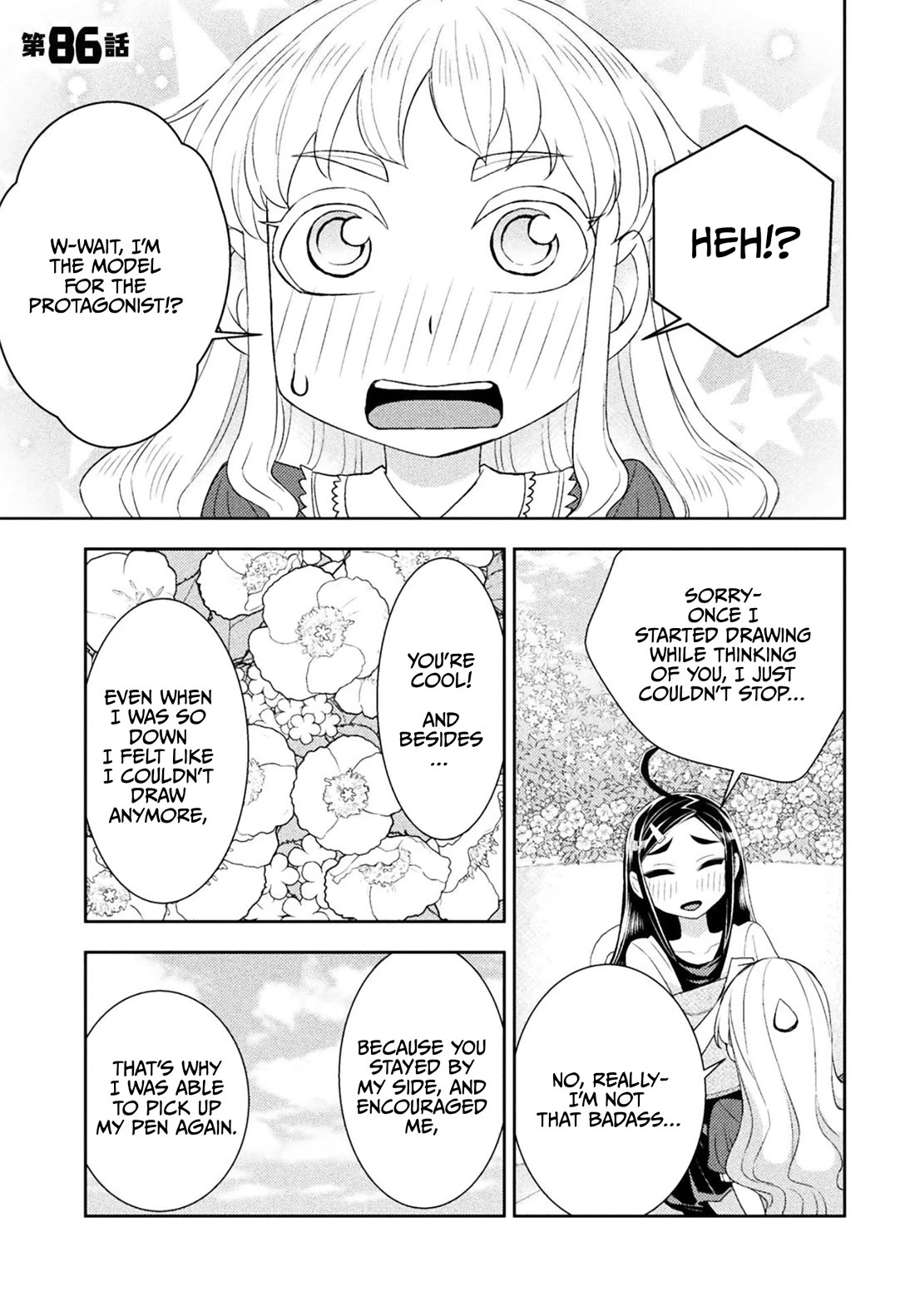 Tadokoro-san Chapter 86 page 1 - Chapter 86