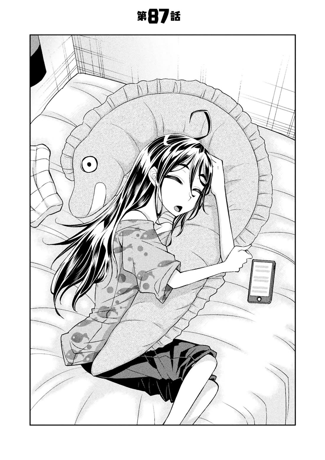 Tadokoro-san Chapter 87 page 1 - Chapter 87
