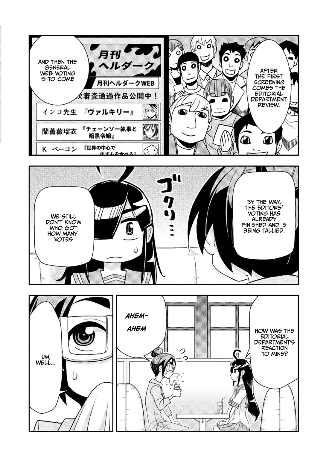 Tadokoro-san Chapter 87 page 4 - Chapter 87