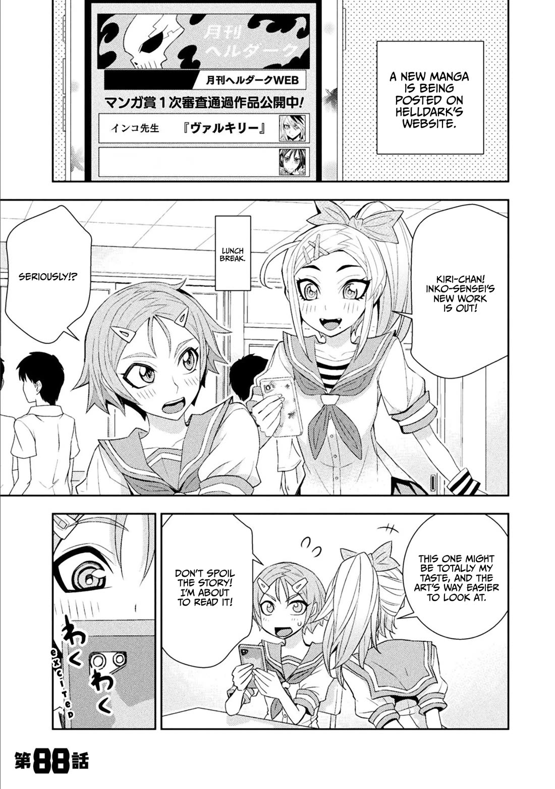 Tadokoro-san Chapter 88 page 1 - Chapter 88