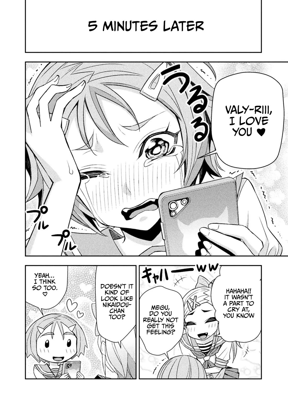 Tadokoro-san Chapter 88 page 2 - Chapter 88
