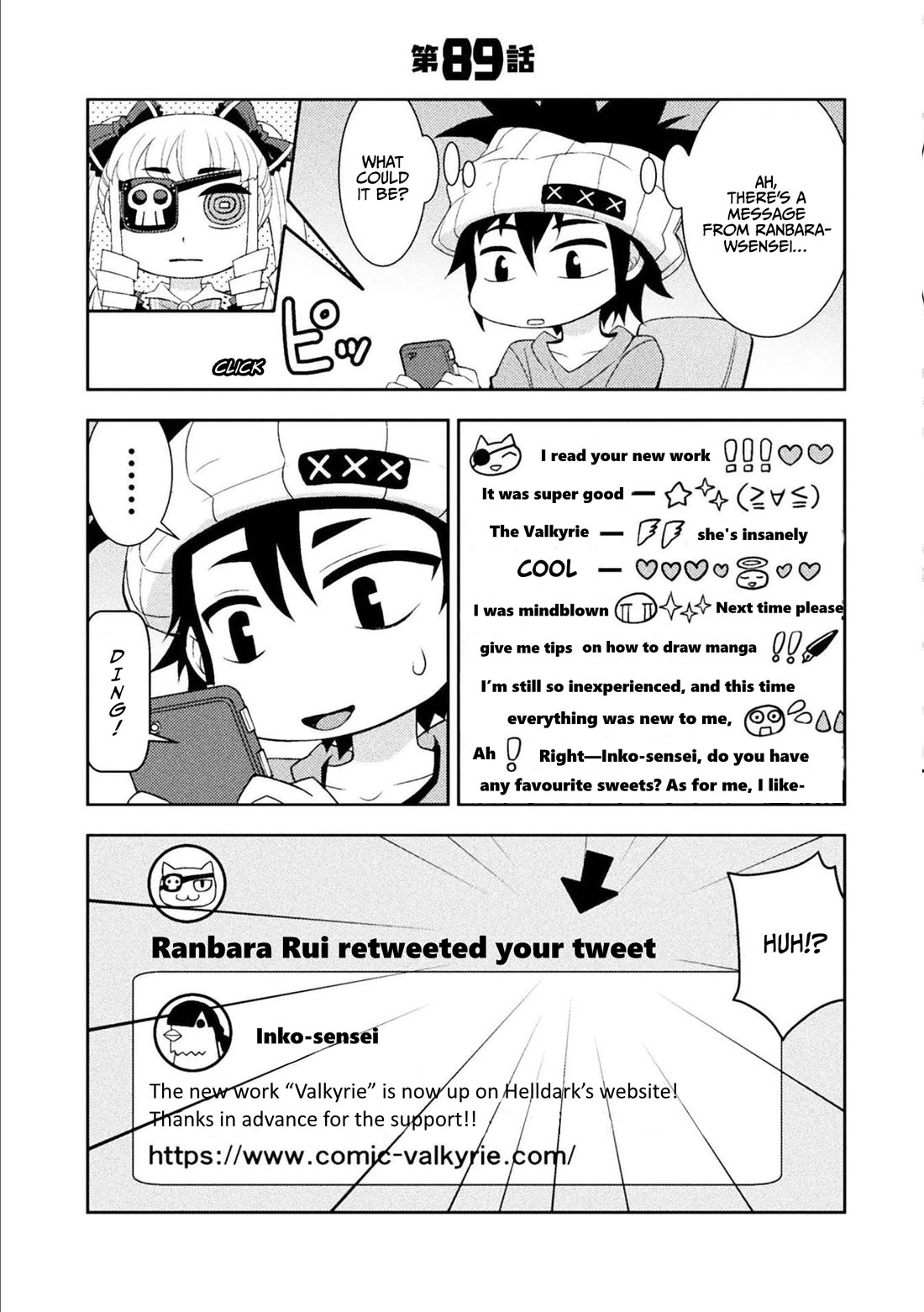Tadokoro-san Chapter 89 page 1 - Chapter 89