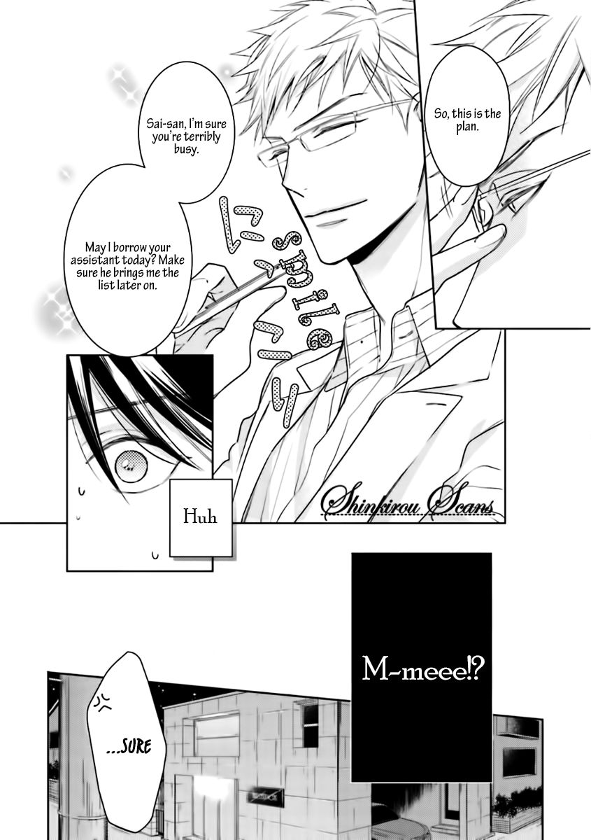 Tadoru Yubi Chapter 1 page 21 - Chapter 1