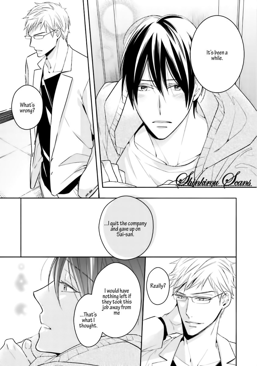 Tadoru Yubi Chapter 1 page 38 - Chapter 1