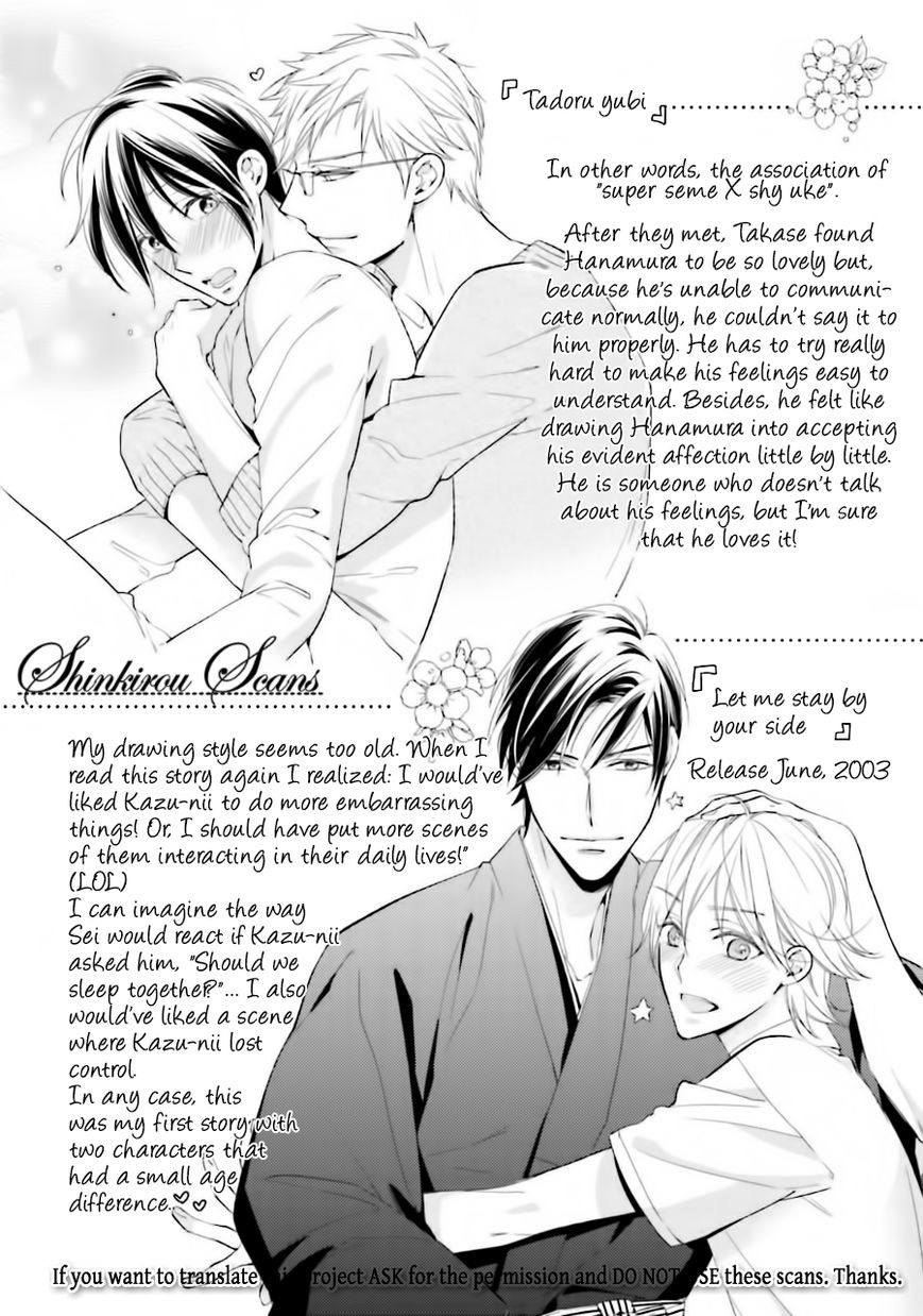 Tadoru Yubi Chapter 6 page 36 - Chapter 6 : End