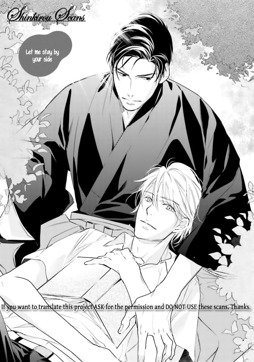 Tadoru Yubi Chapter 6 page 5 - Chapter 6 : End