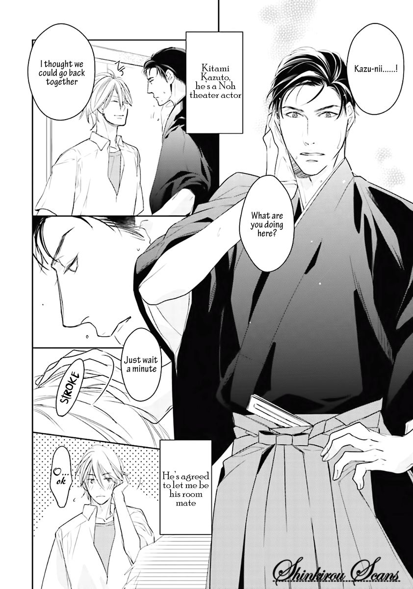 Tadoru Yubi Chapter 6 page 8 - Chapter 6 : End