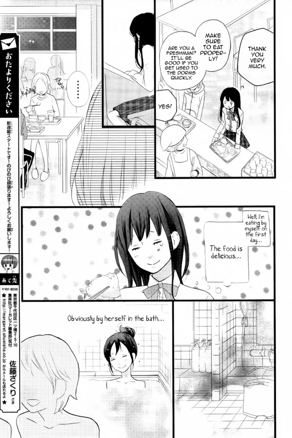 Taihen Yoku Dekimashita. Chapter 1 page 17 - Chapter 1