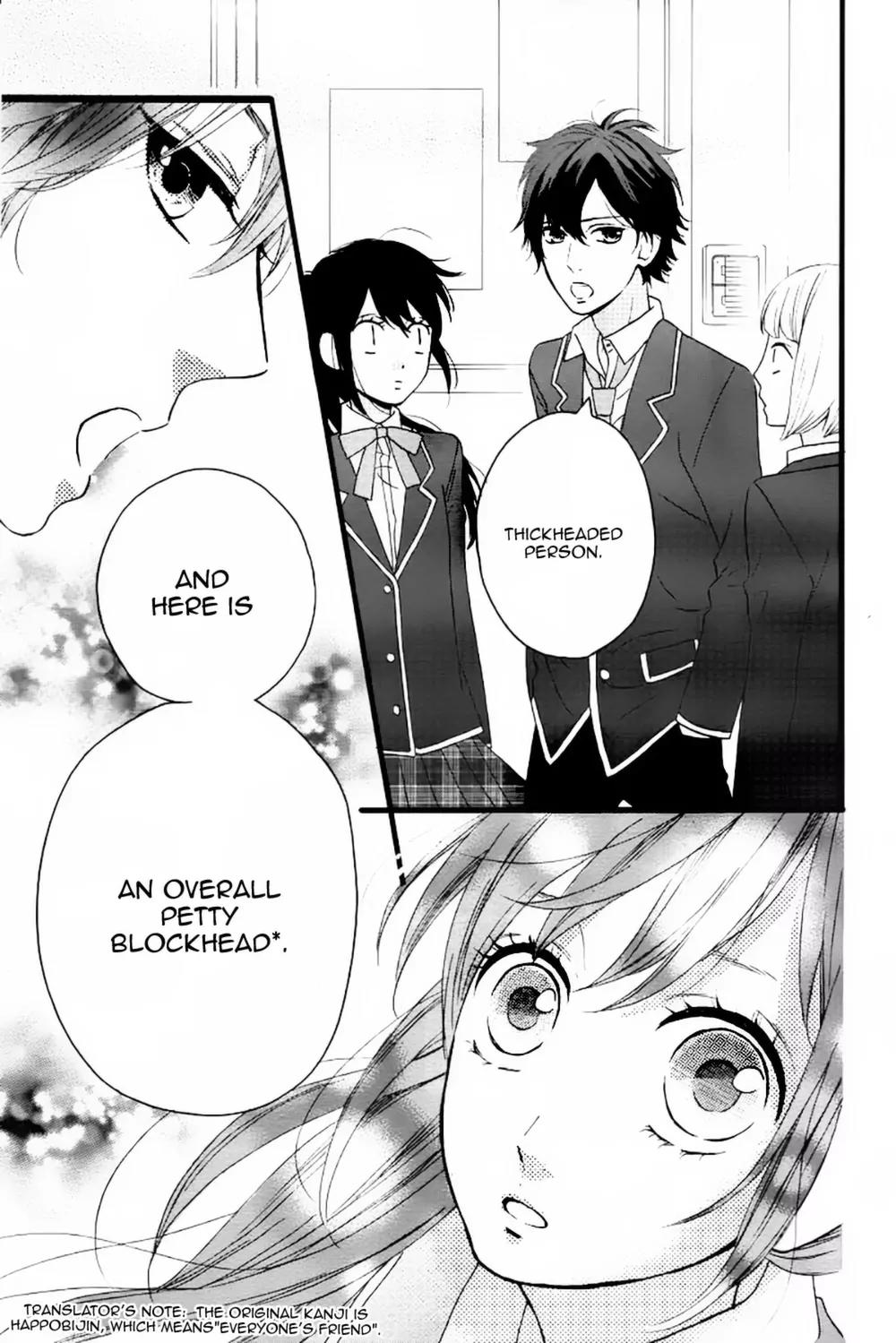 Taihen Yoku Dekimashita. Chapter 1 page 23 - Chapter 1